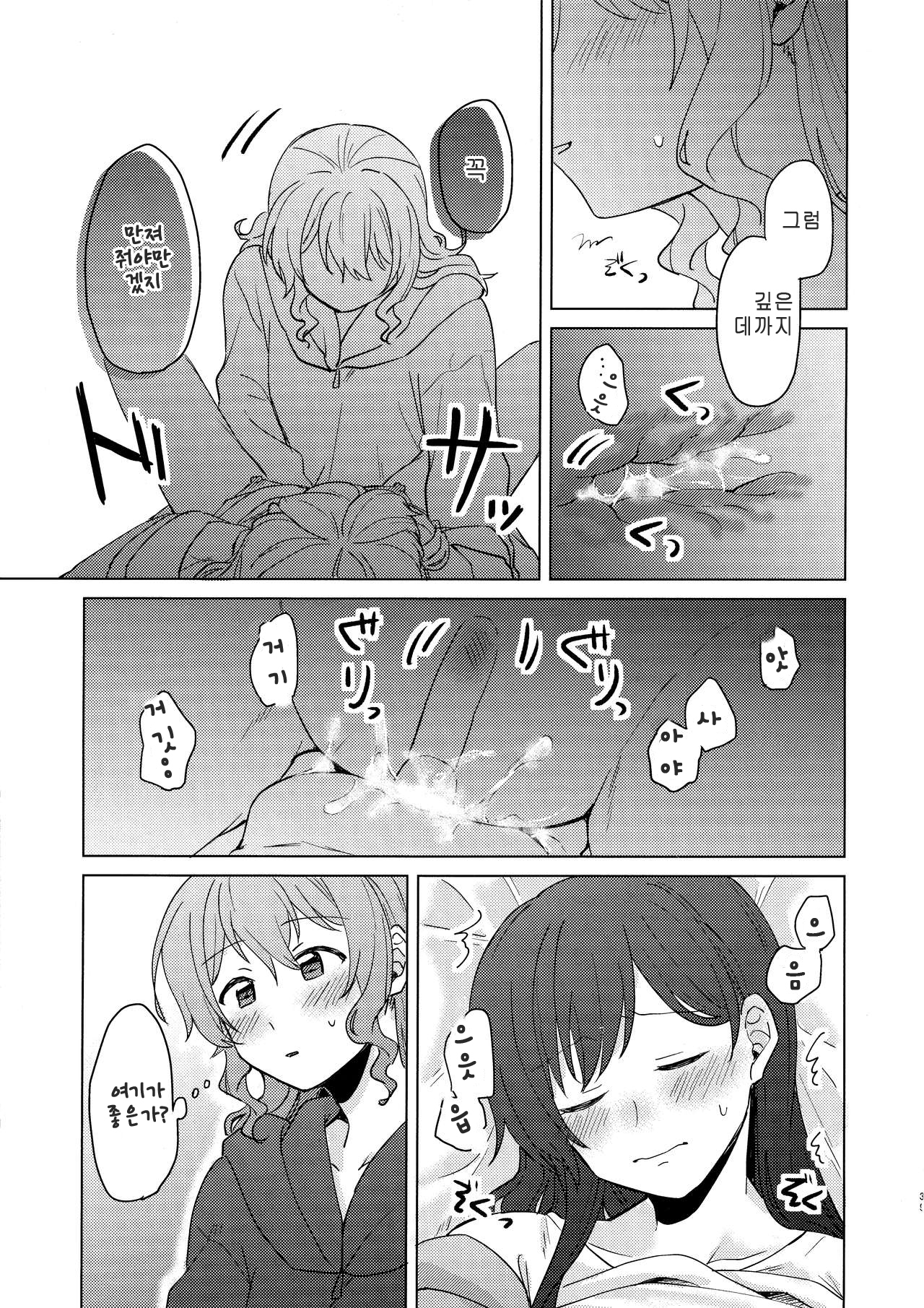 純水夜| 순수나이트