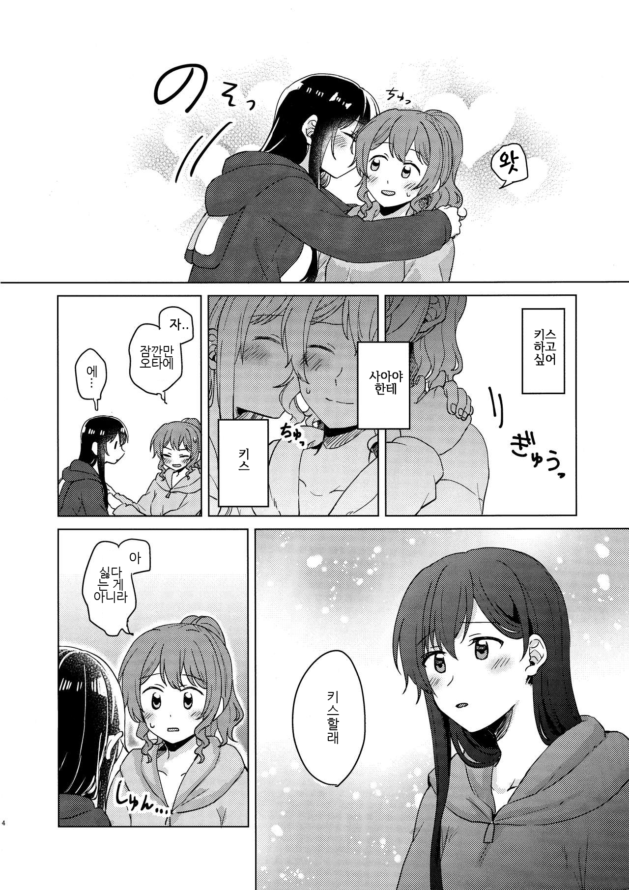 純水夜| 순수나이트