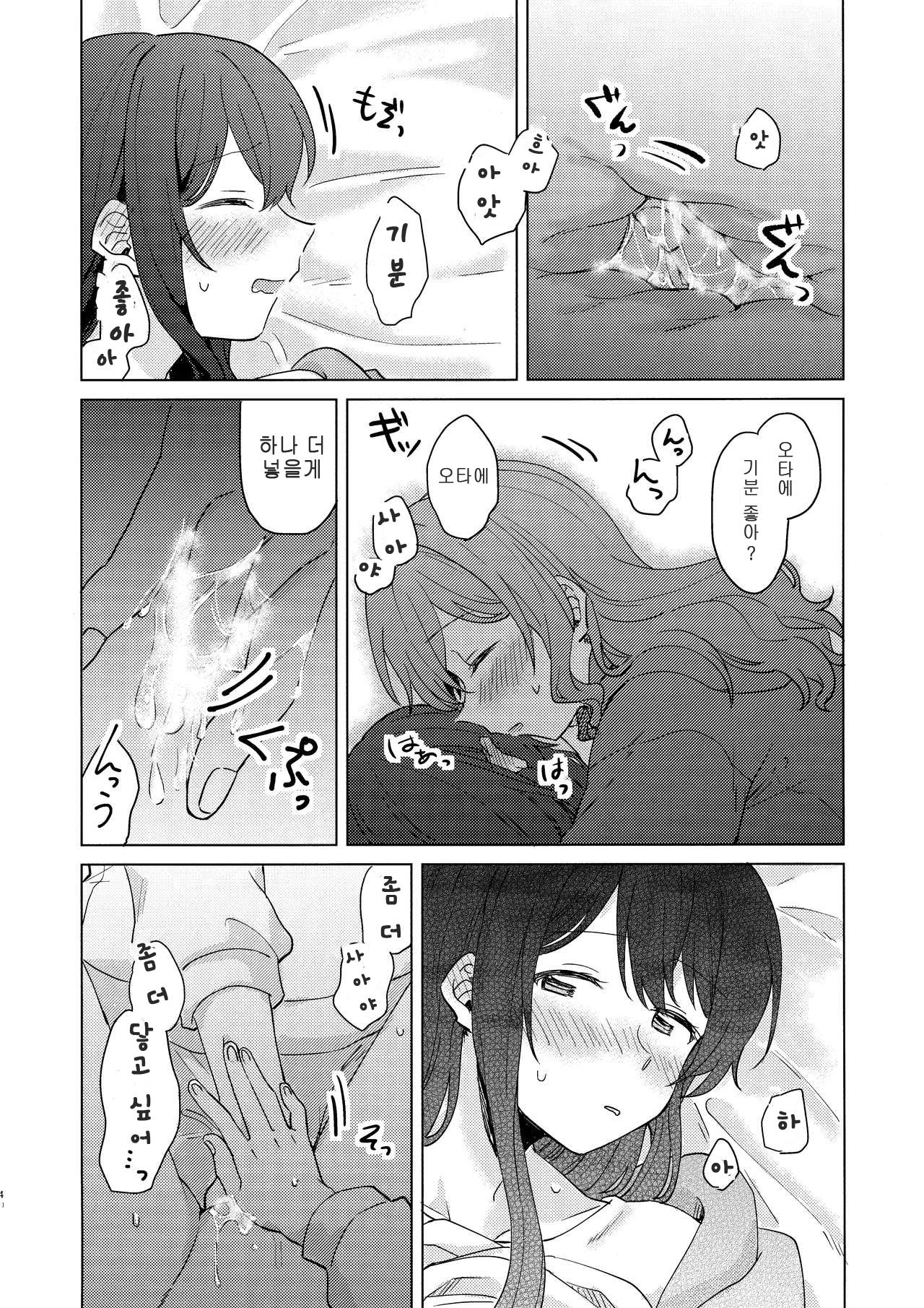 純水夜| 순수나이트