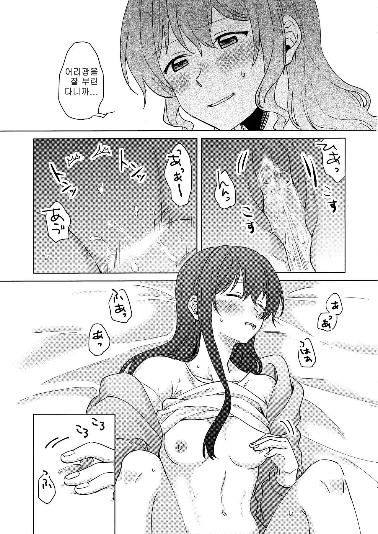 純水夜| 순수나이트