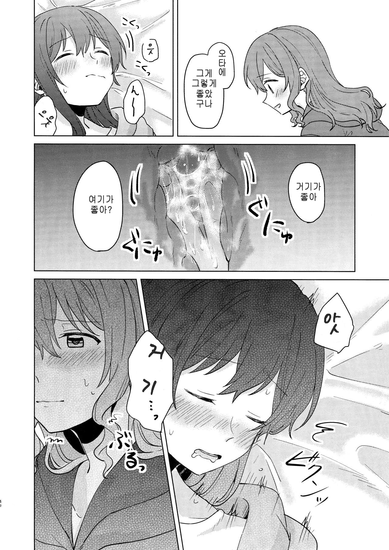 純水夜| 순수나이트