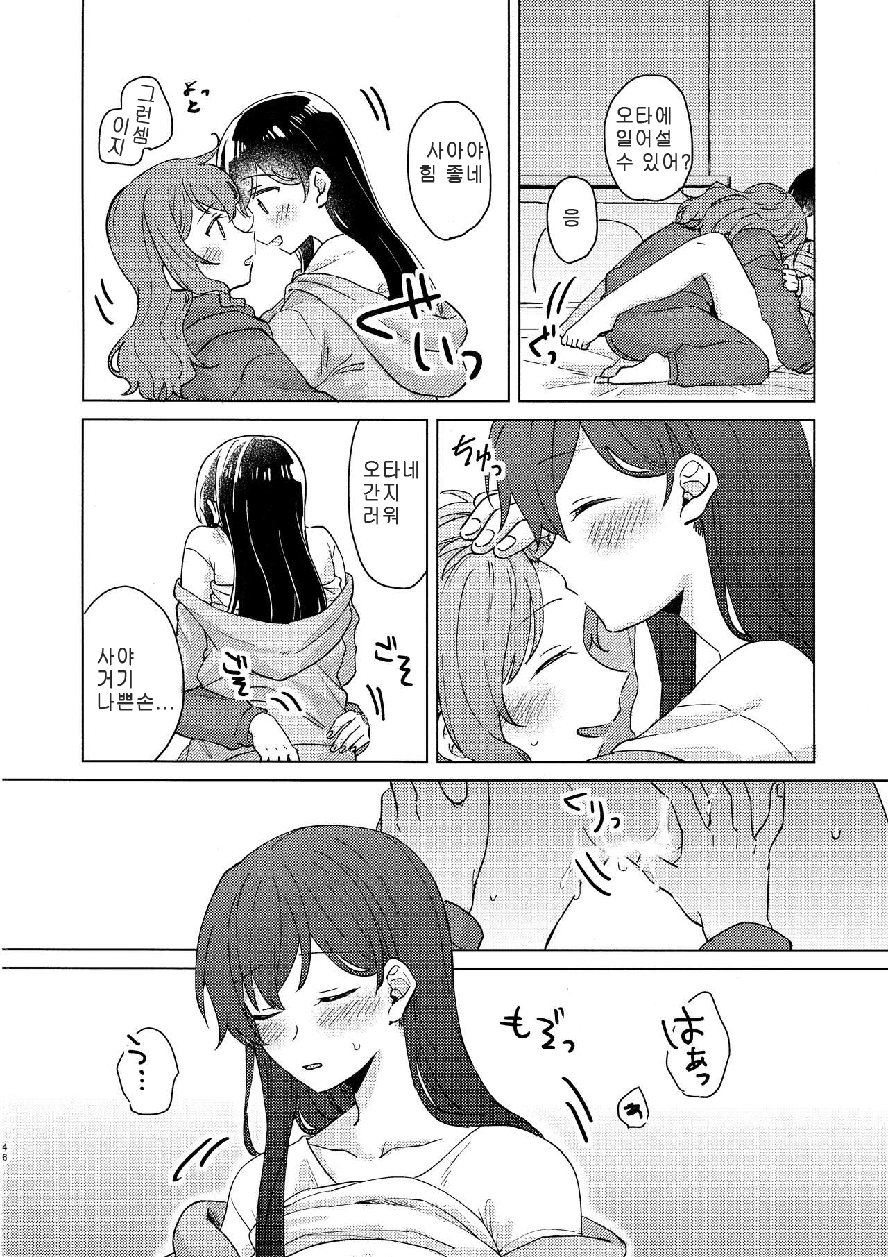 純水夜| 순수나이트