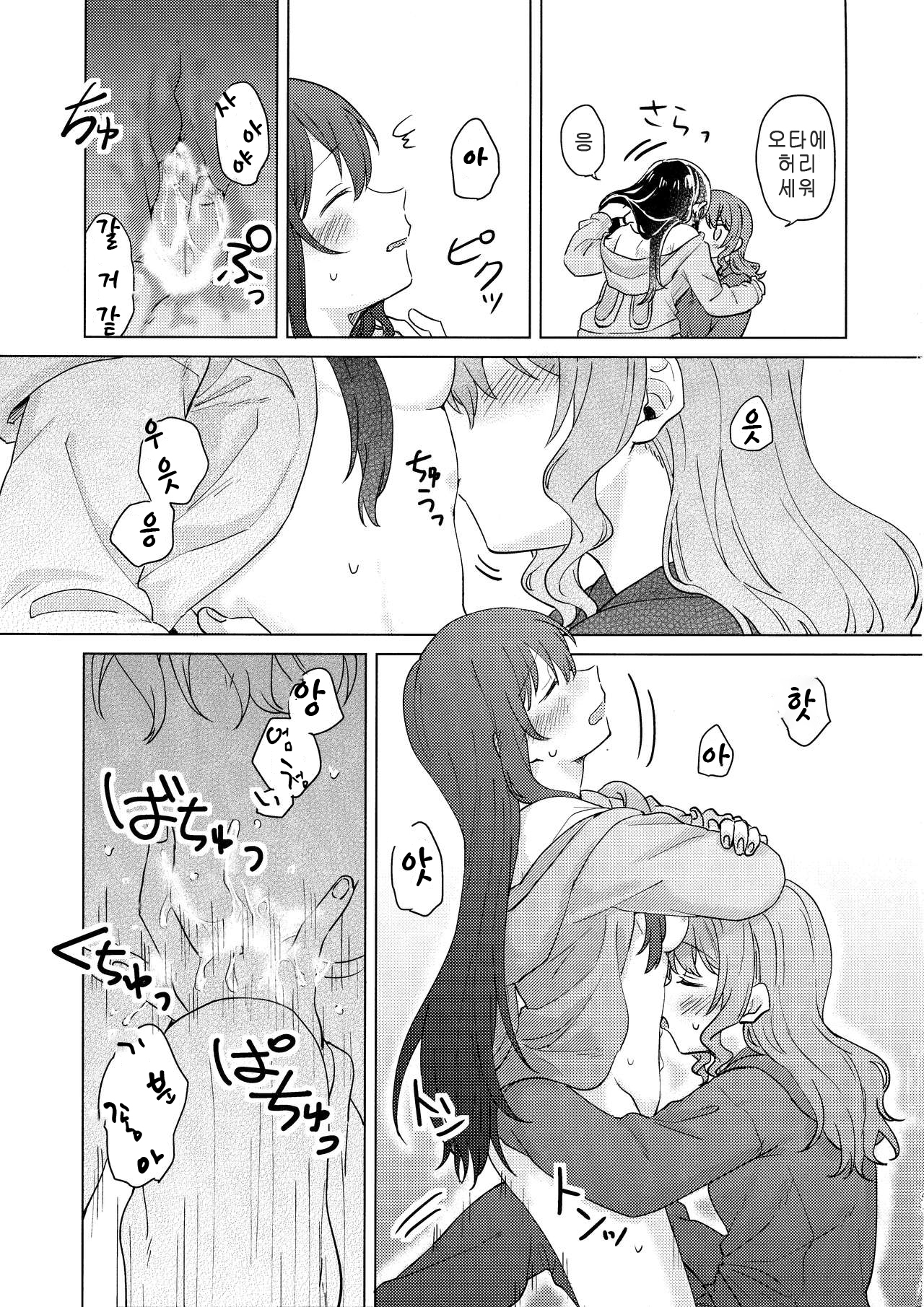 純水夜| 순수나이트