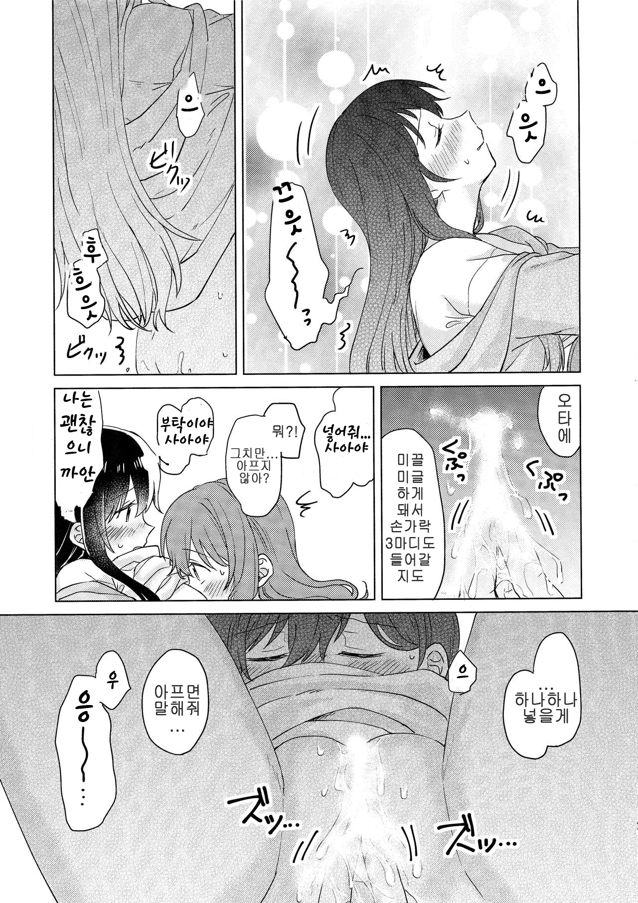 純水夜| 순수나이트