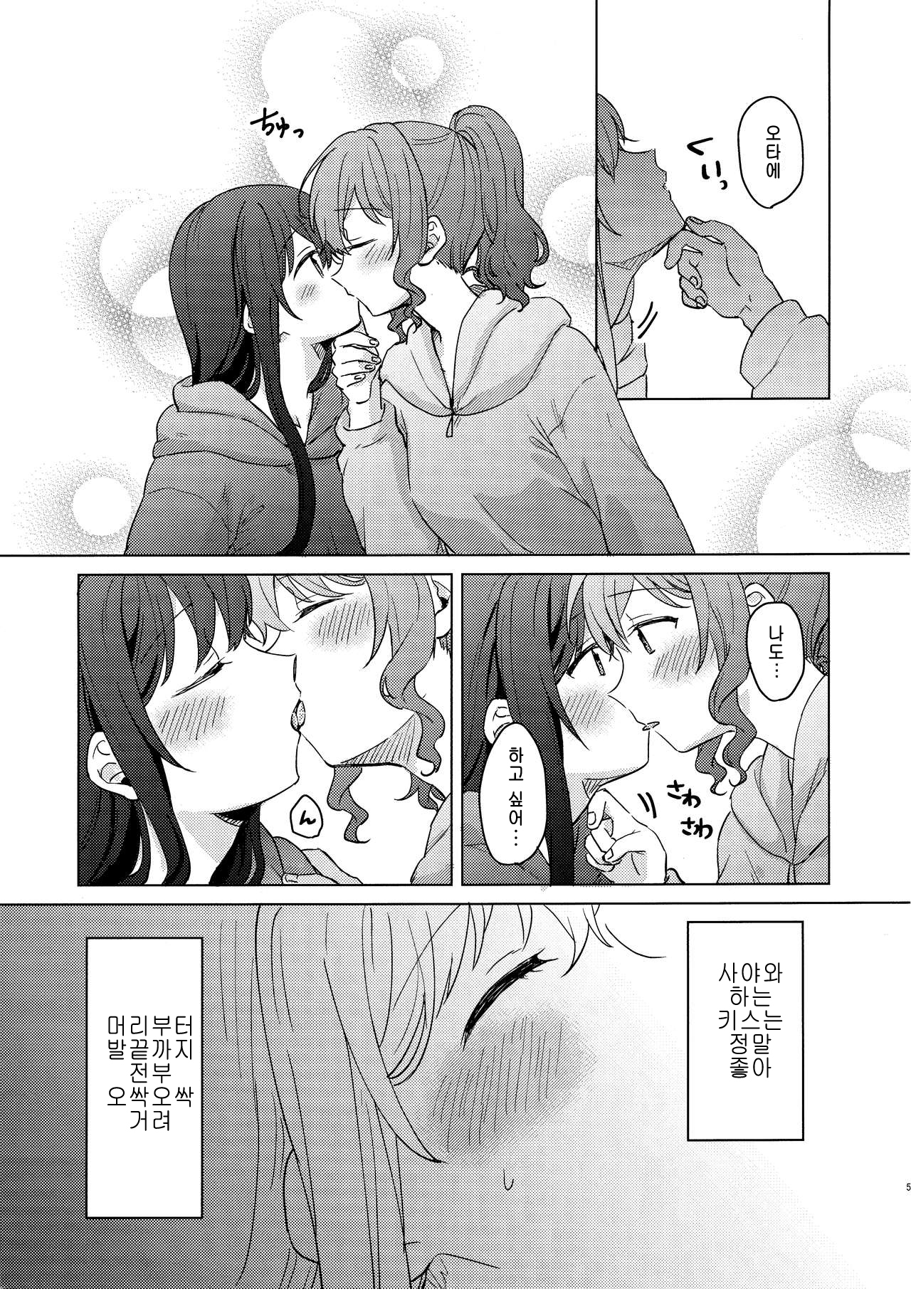 純水夜| 순수나이트