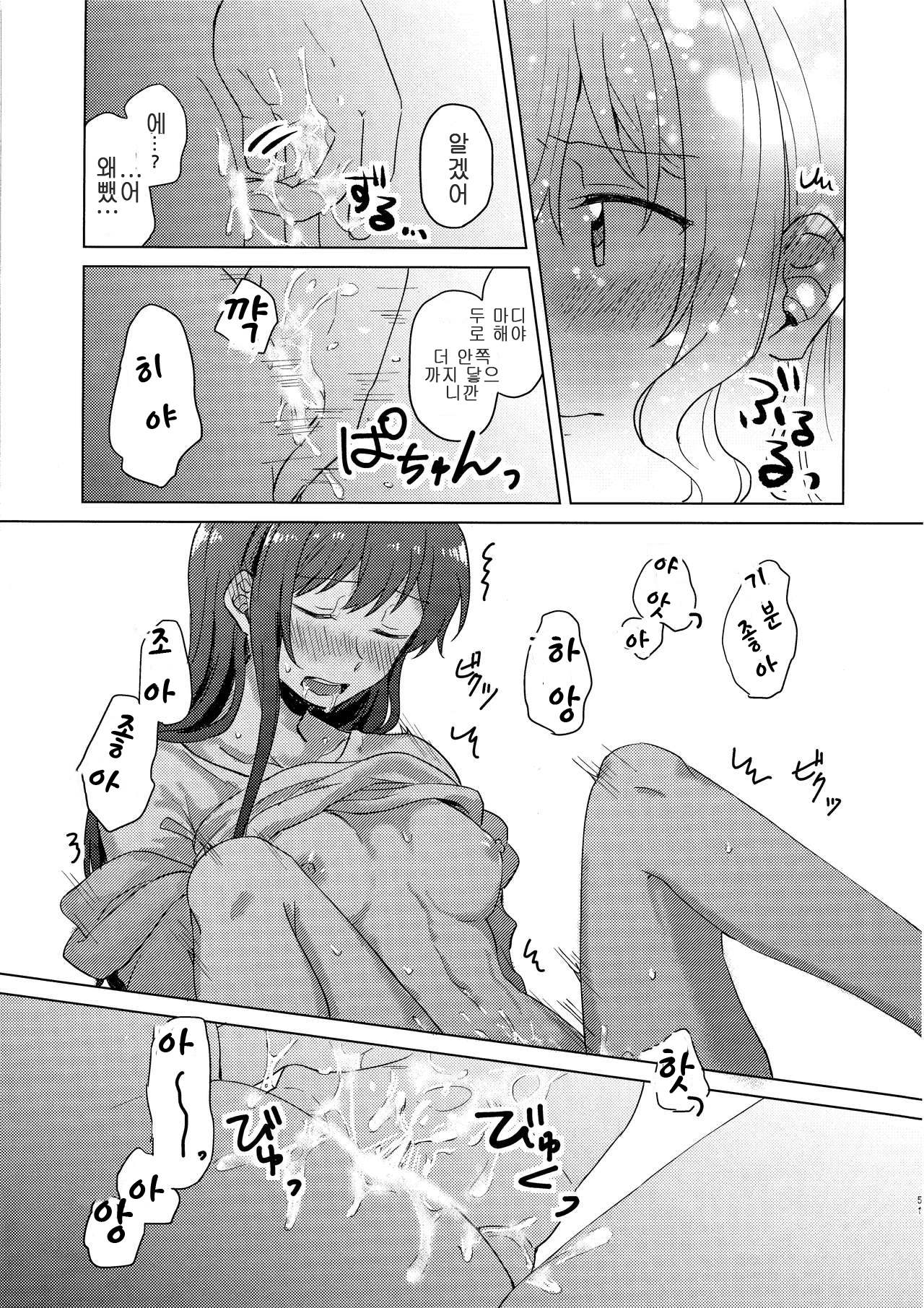 純水夜| 순수나이트