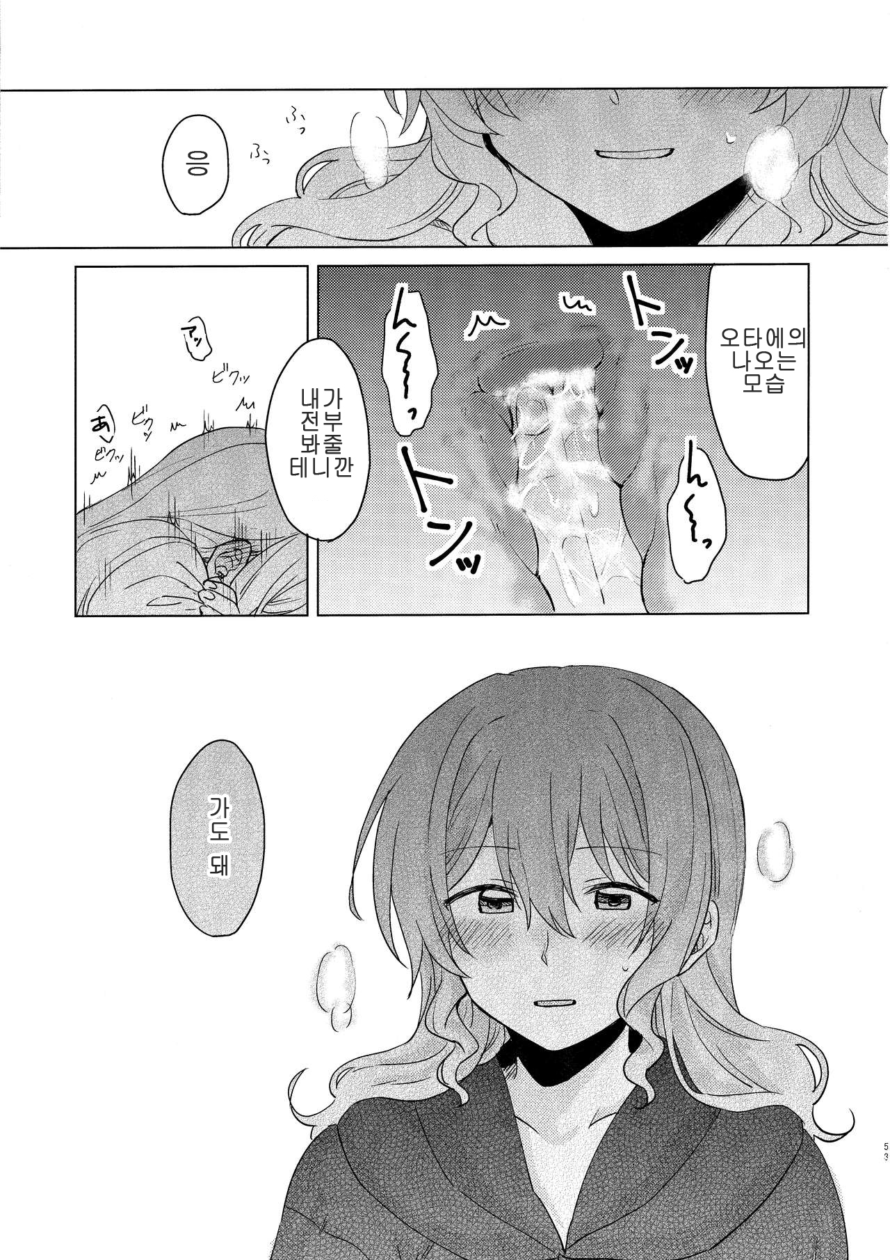 純水夜| 순수나이트