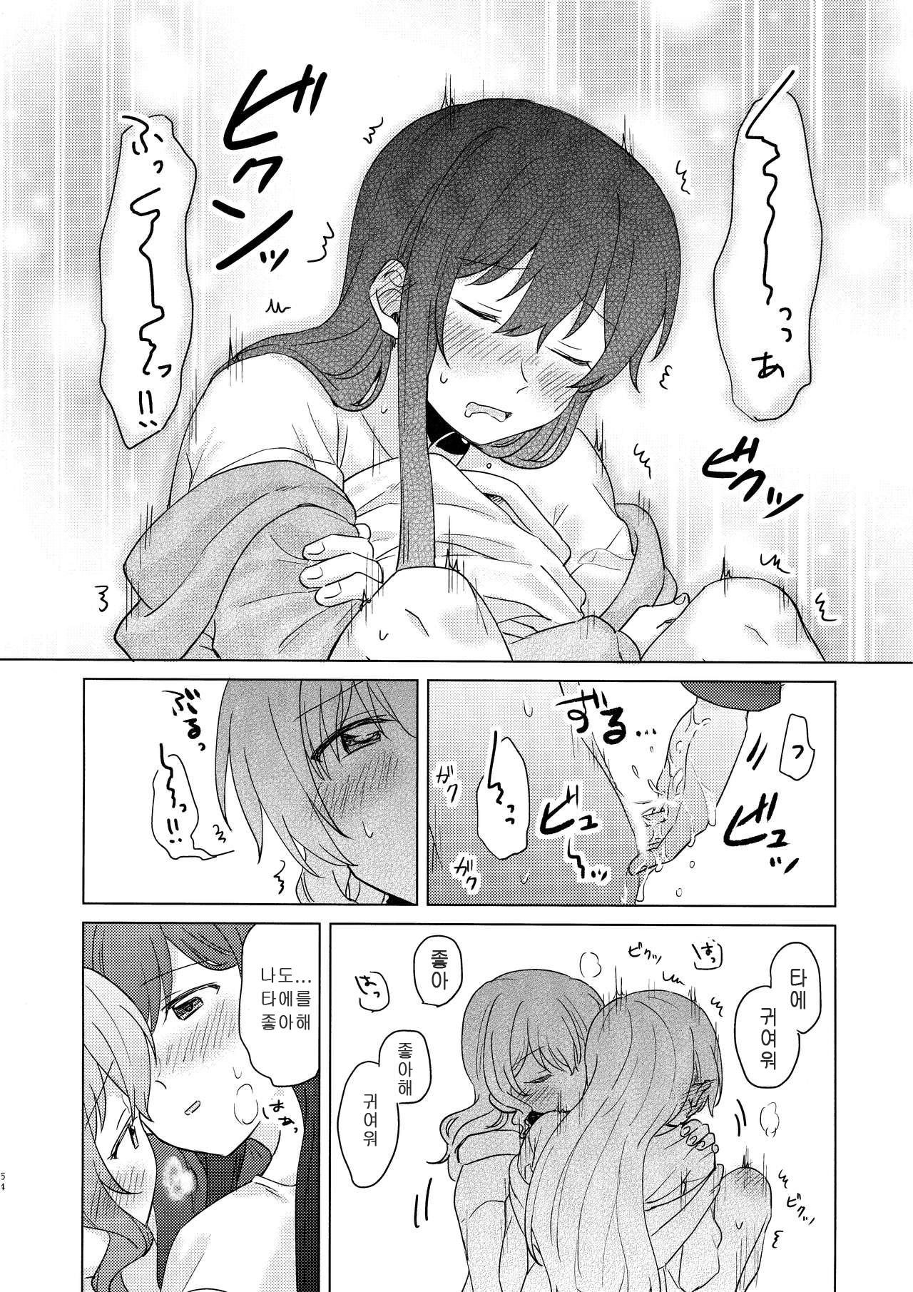 純水夜| 순수나이트