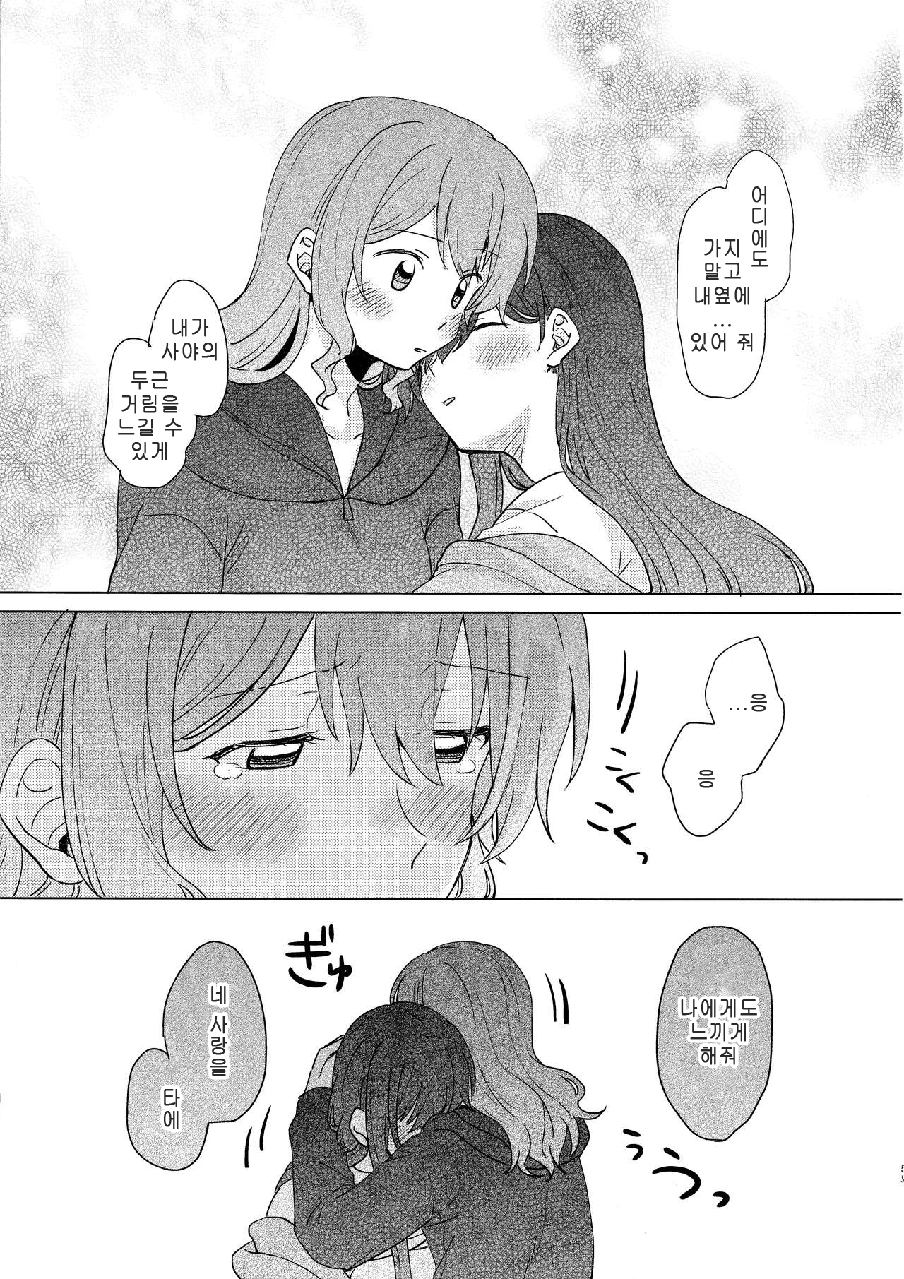 純水夜| 순수나이트