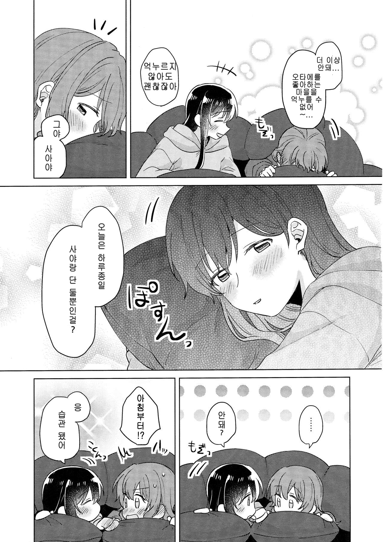 純水夜| 순수나이트