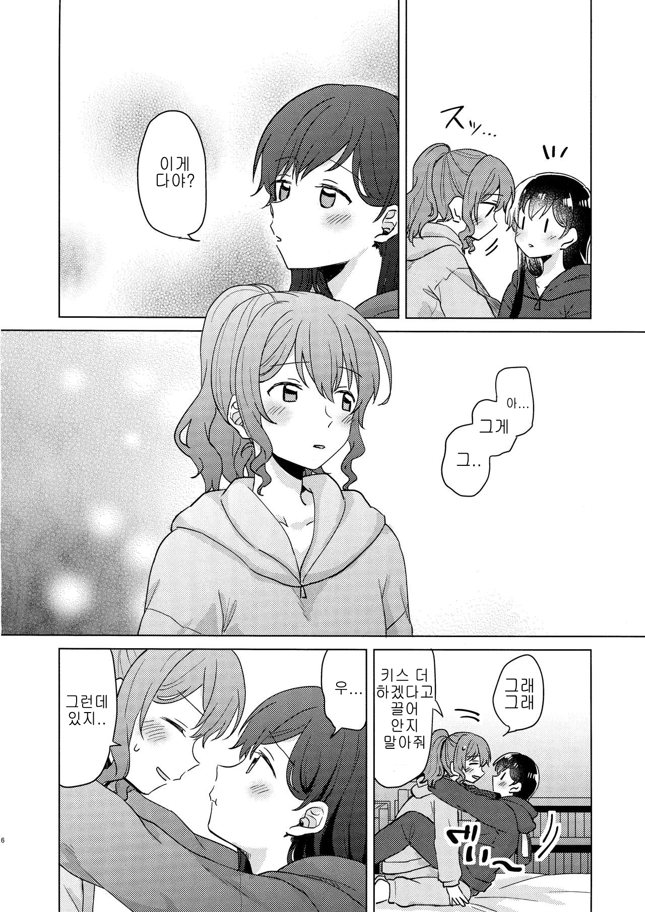 純水夜| 순수나이트