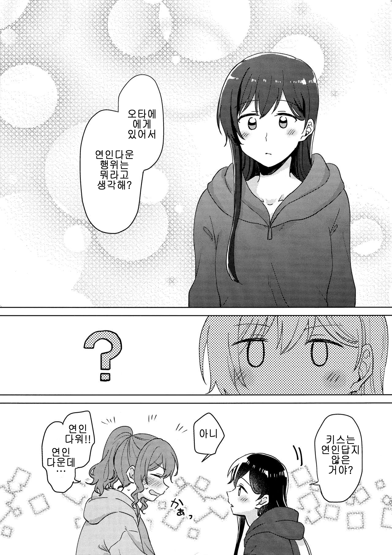 純水夜| 순수나이트