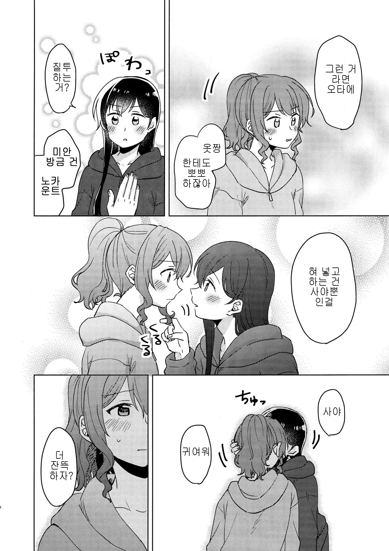 純水夜| 순수나이트