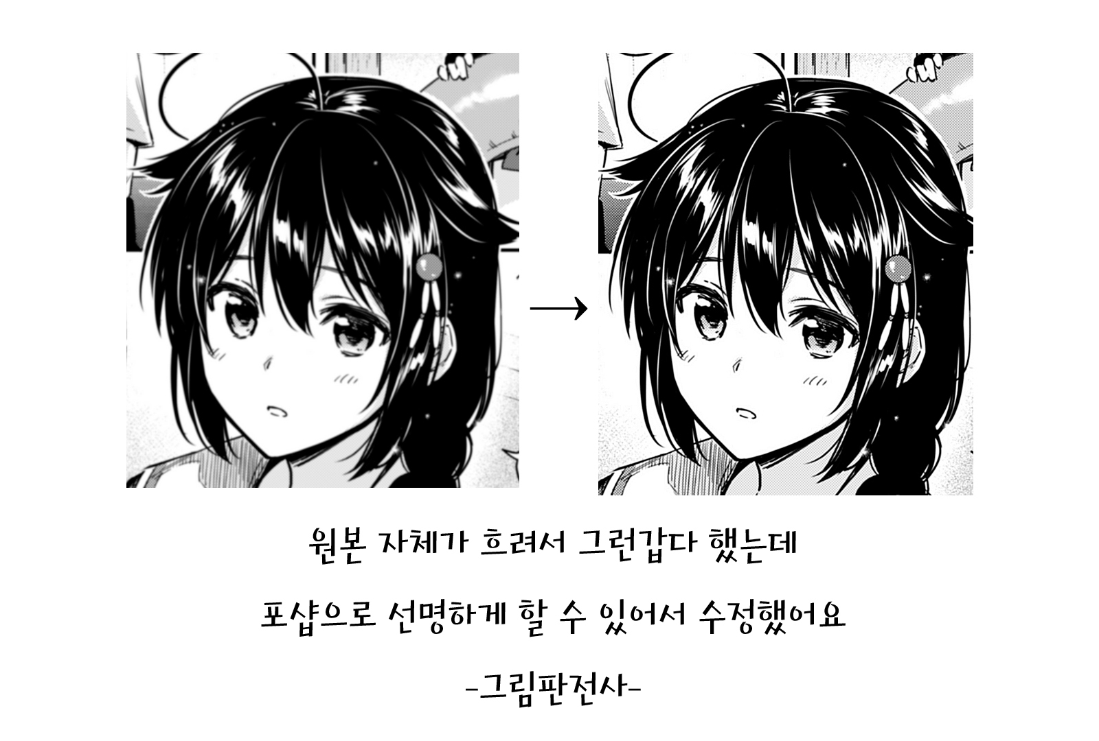 しぐれメイクラブ| 시구레메이크러브