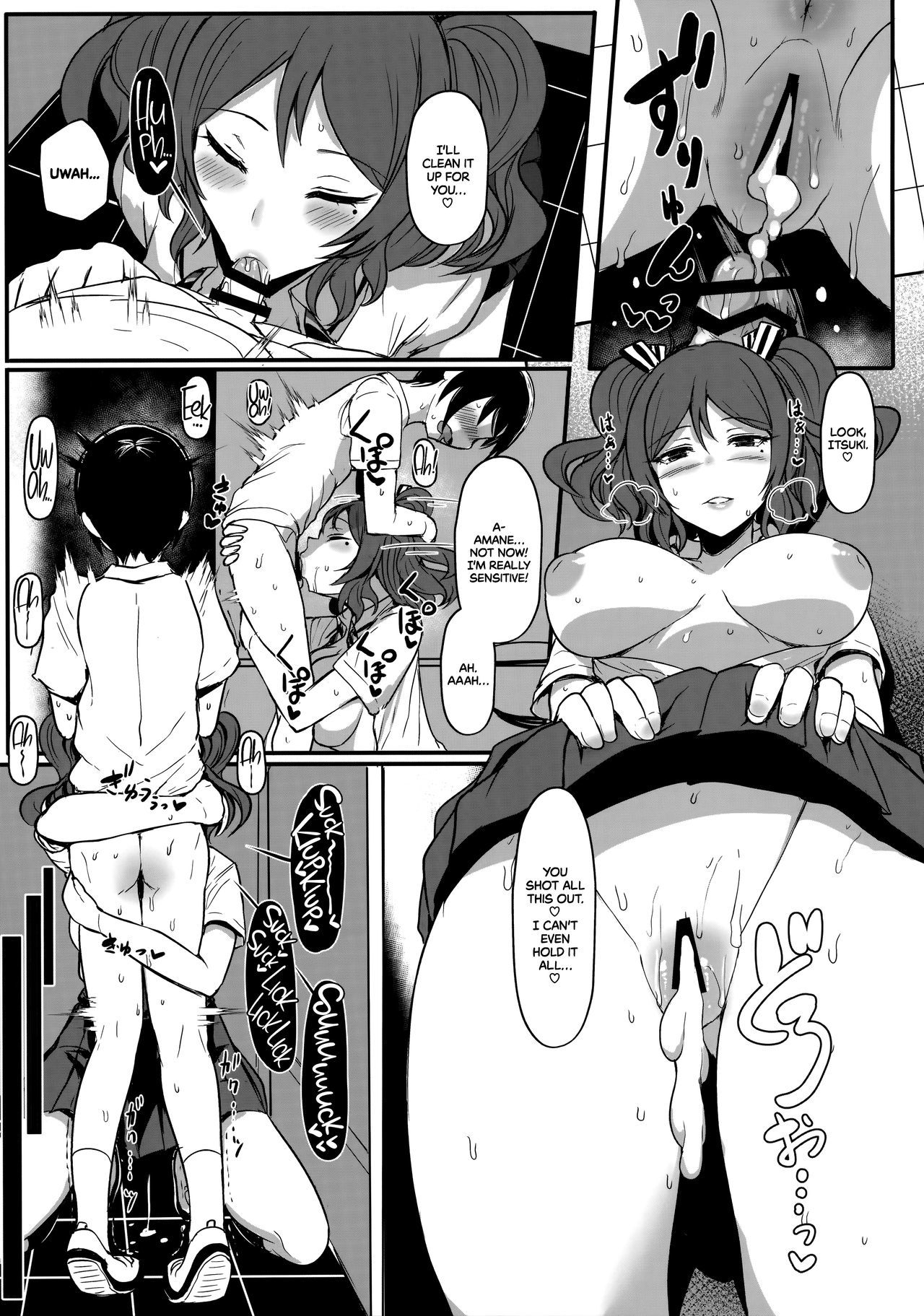 入札マスター= TLL + mrwayne =