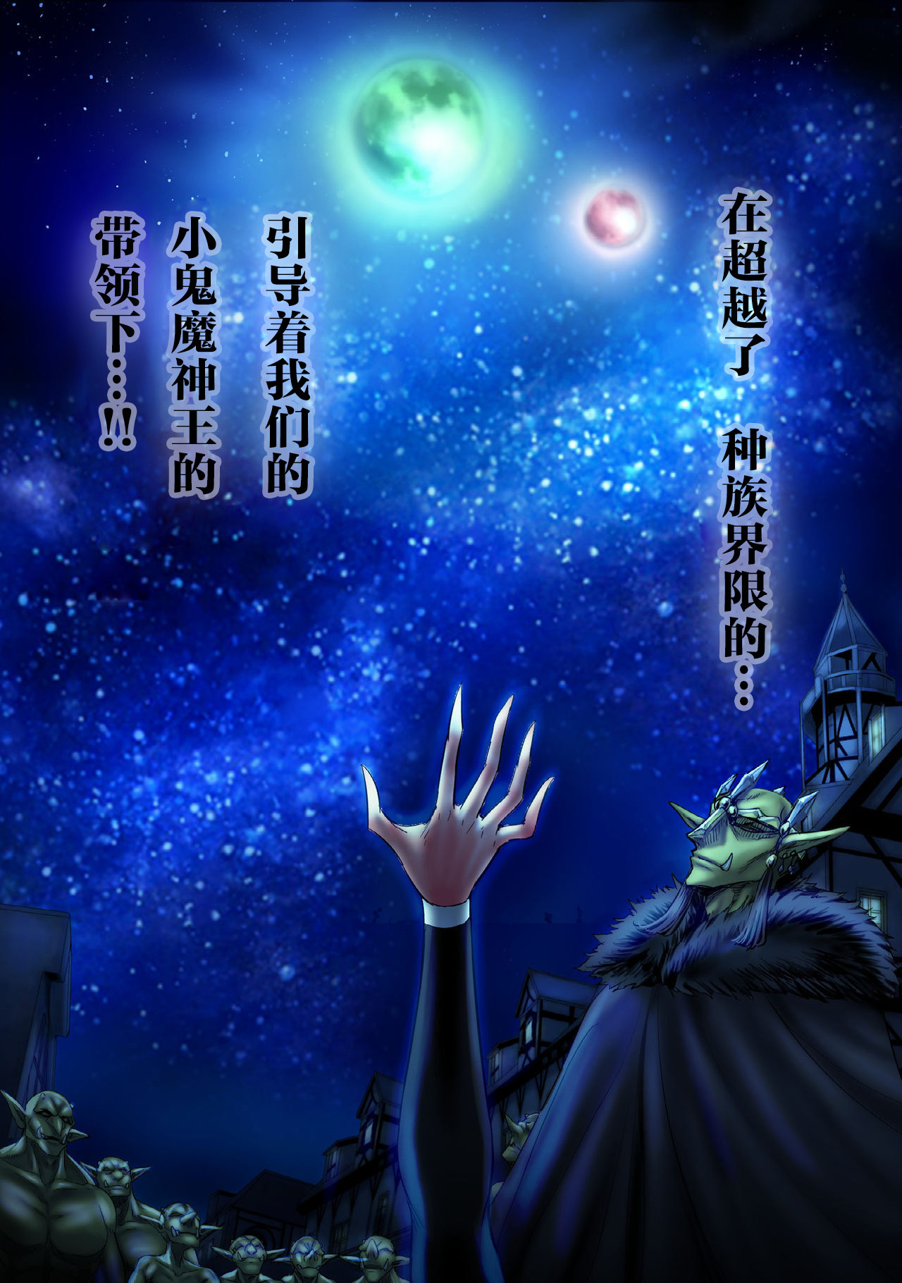 全月パーティーレイプ4-FINAL-