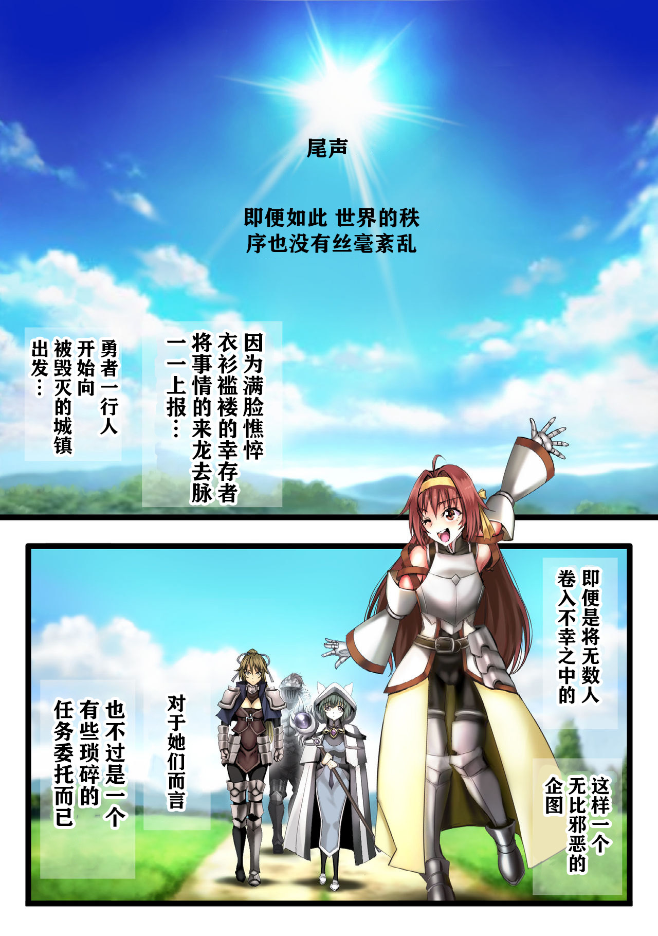 全月パーティーレイプ4-FINAL-