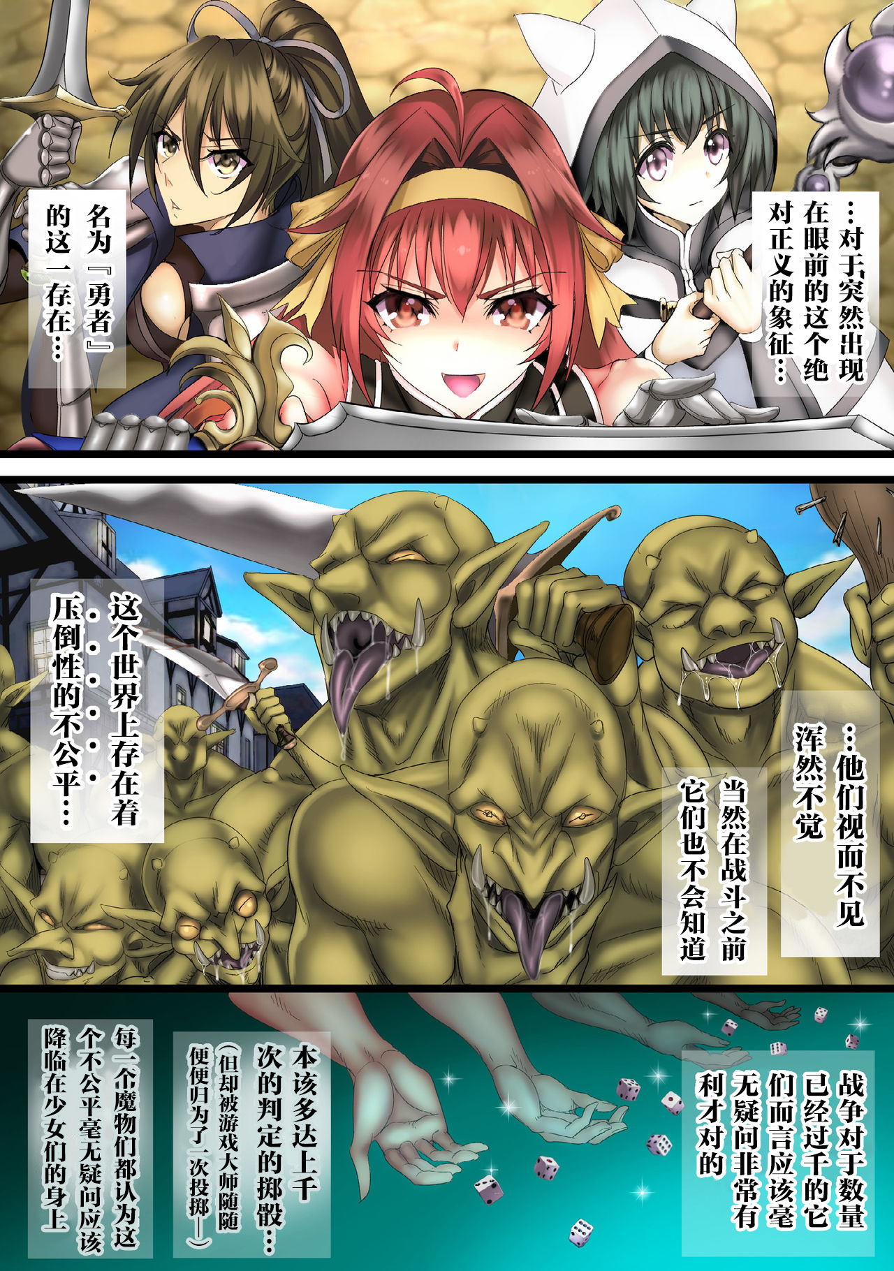 全月パーティーレイプ4-FINAL-