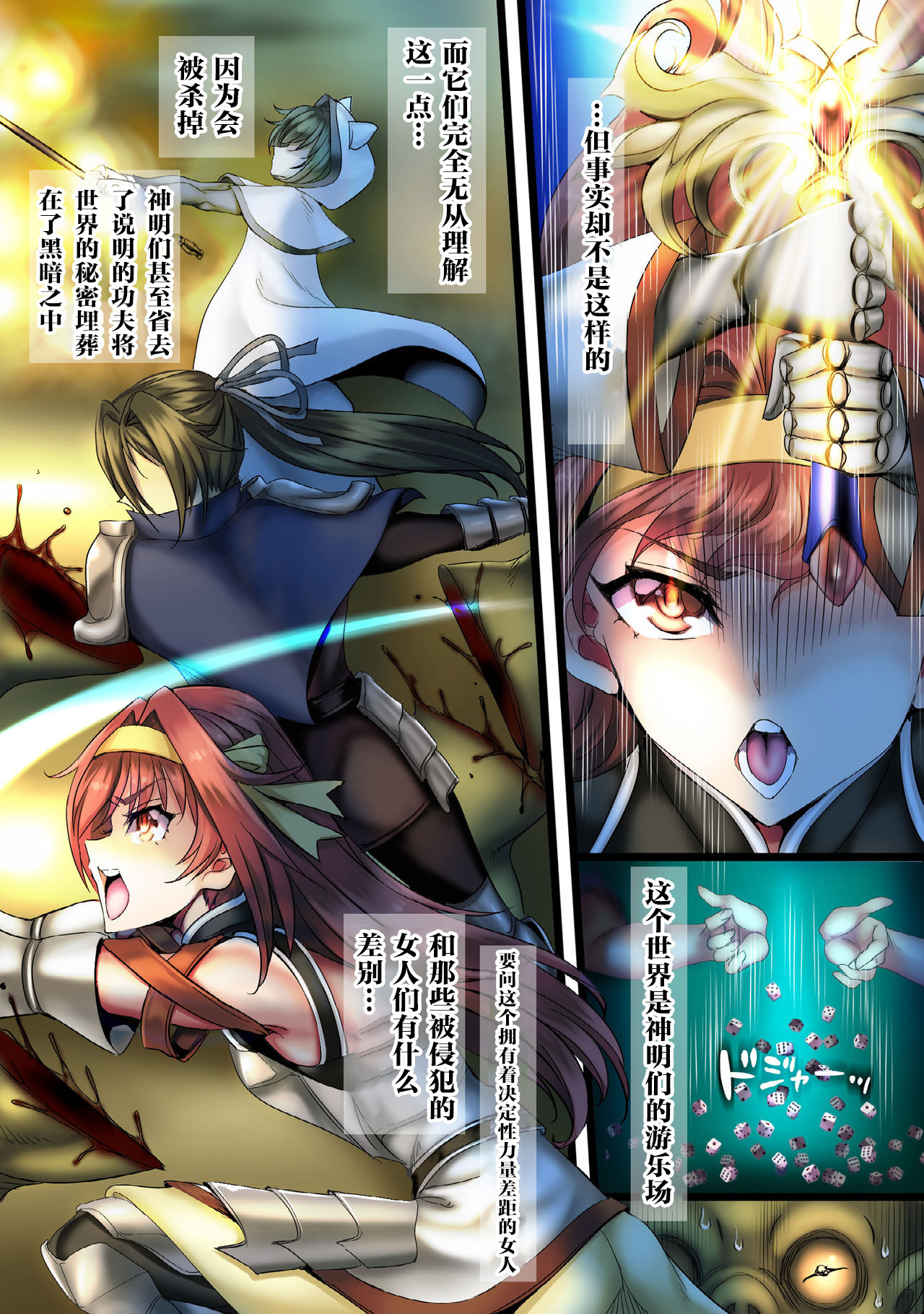 全月パーティーレイプ4-FINAL-