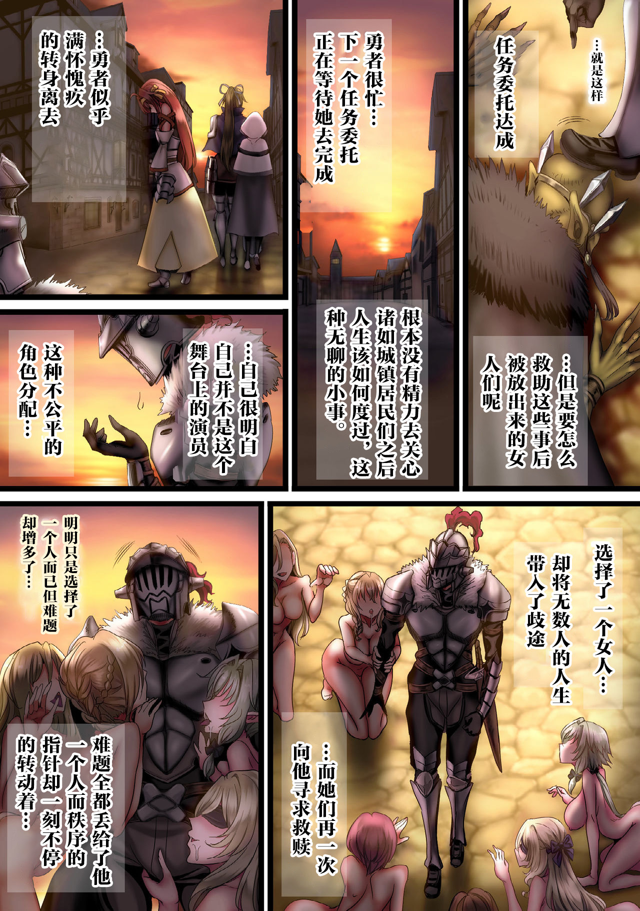 全月パーティーレイプ4-FINAL-