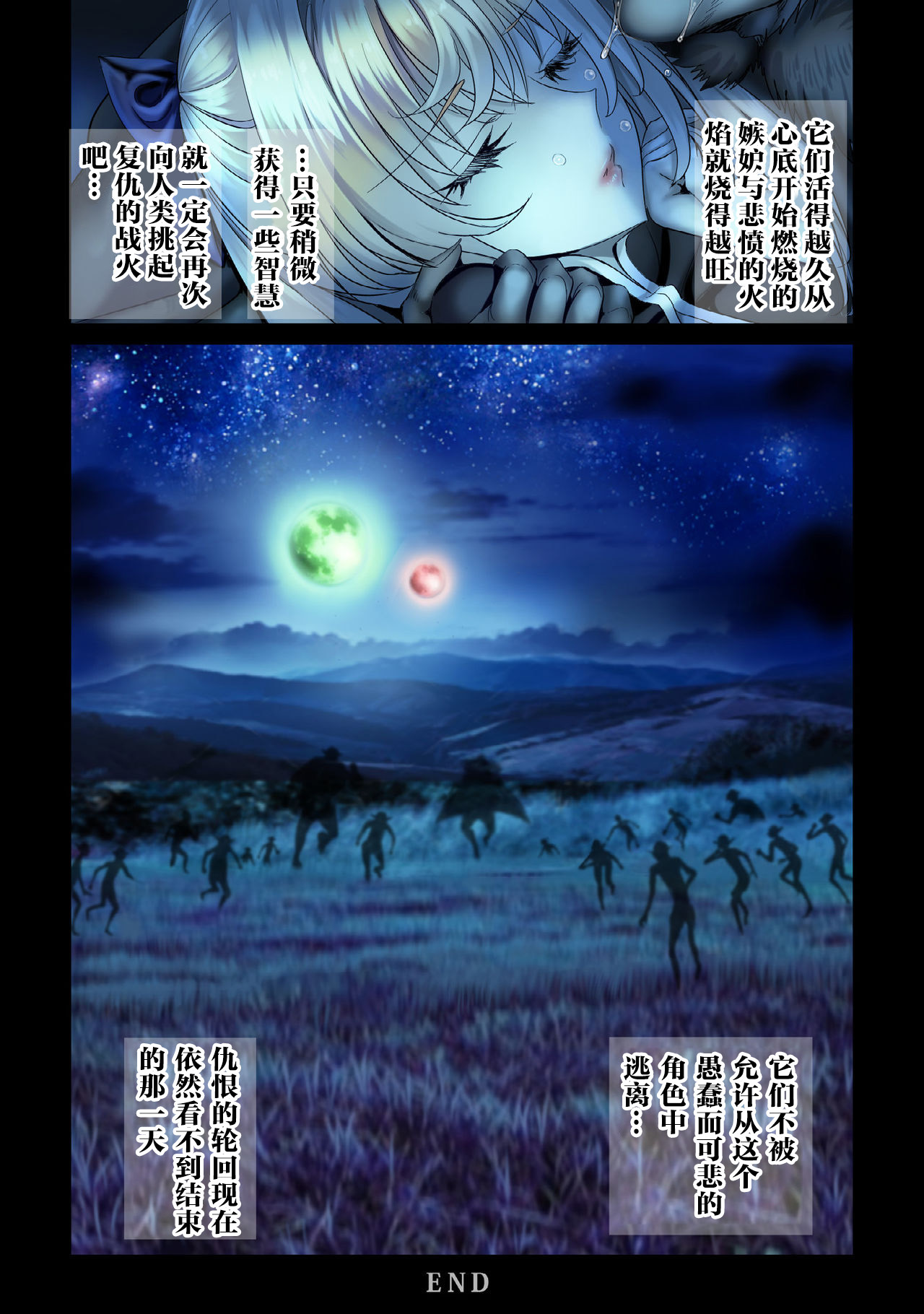 全月パーティーレイプ4-FINAL-