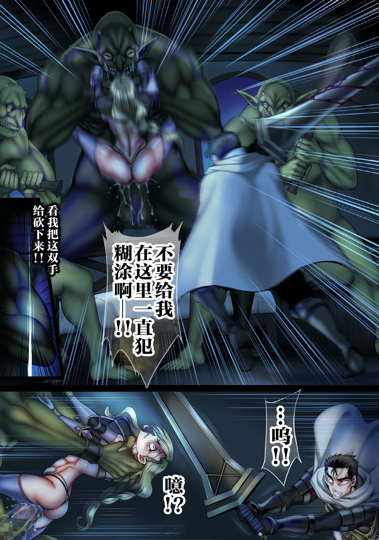 全月パーティーレイプ4-FINAL-