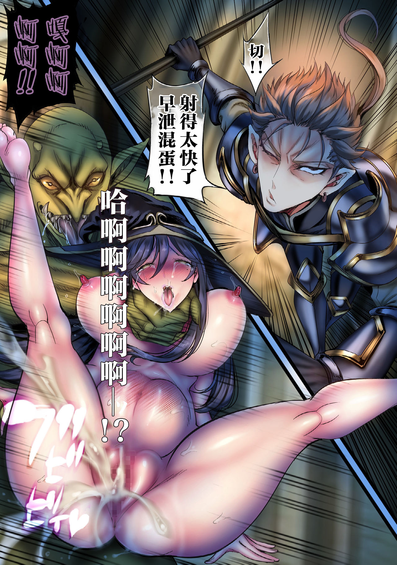 全月パーティーレイプ4-FINAL-