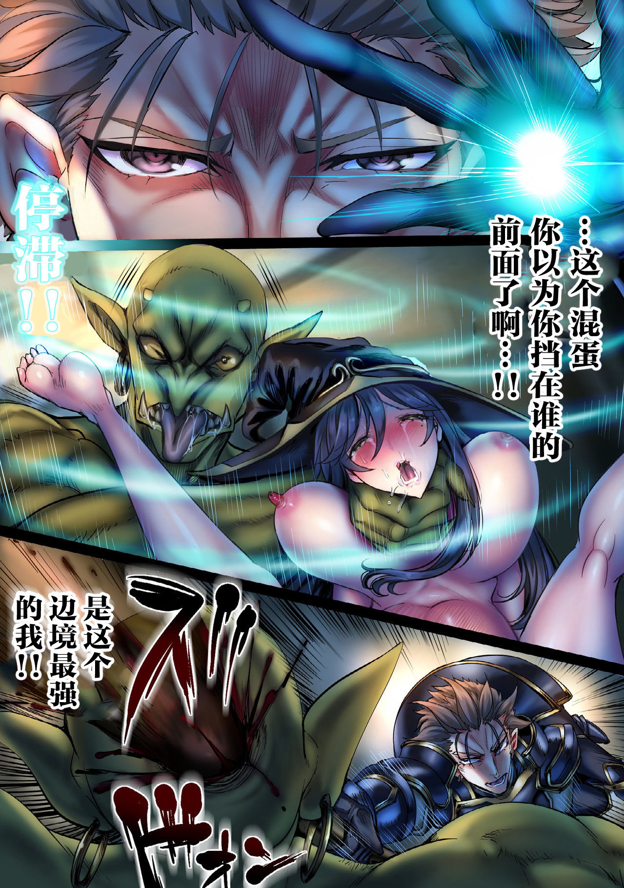 全月パーティーレイプ4-FINAL-