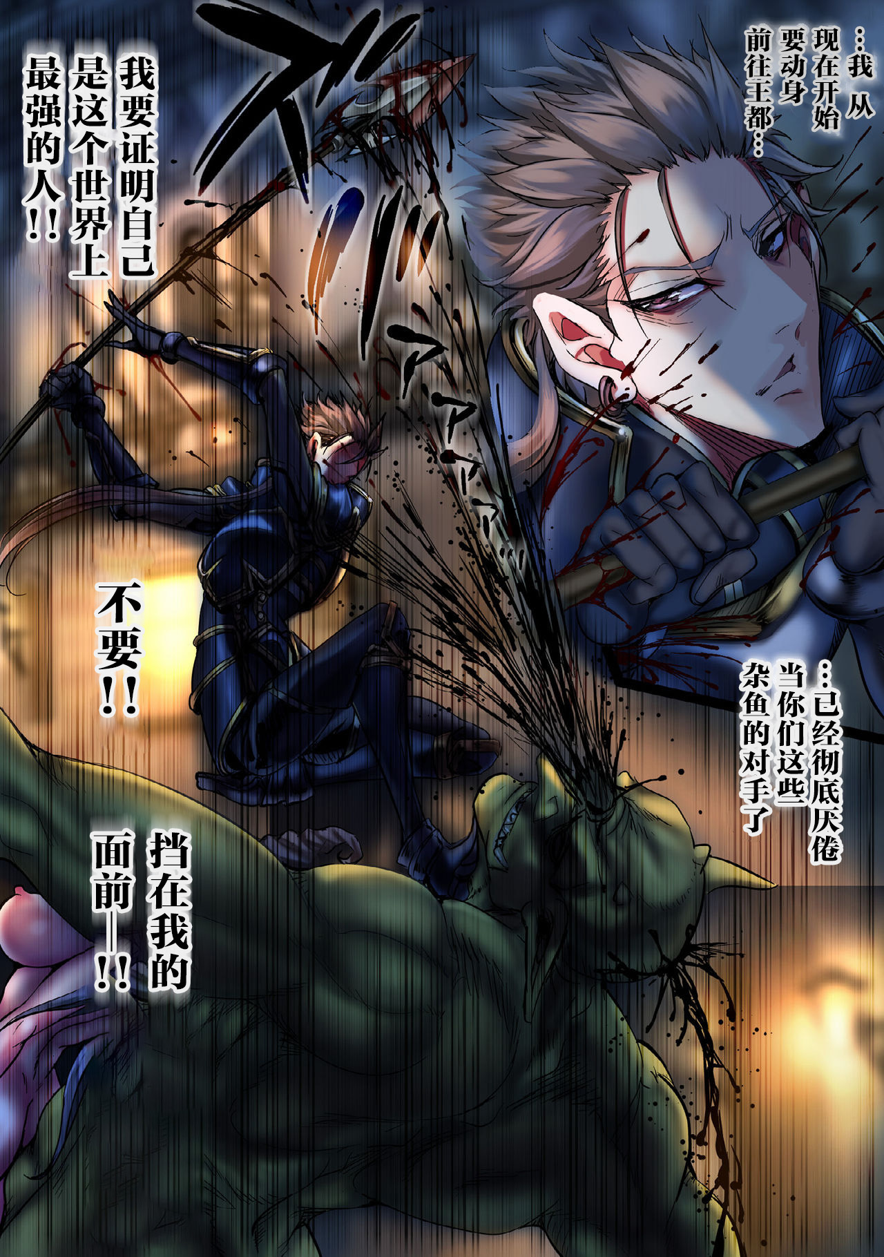 全月パーティーレイプ4-FINAL-