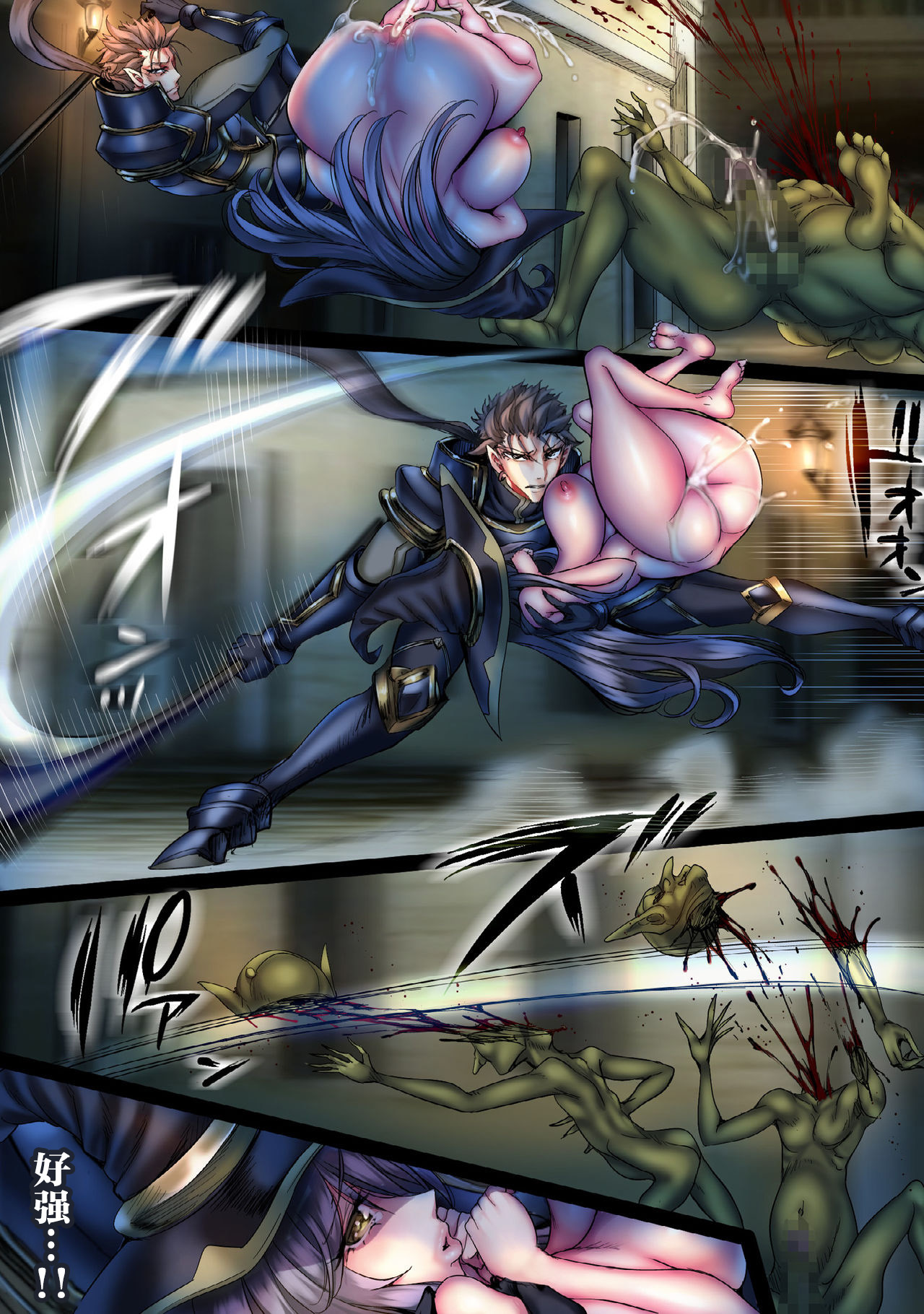 全月パーティーレイプ4-FINAL-