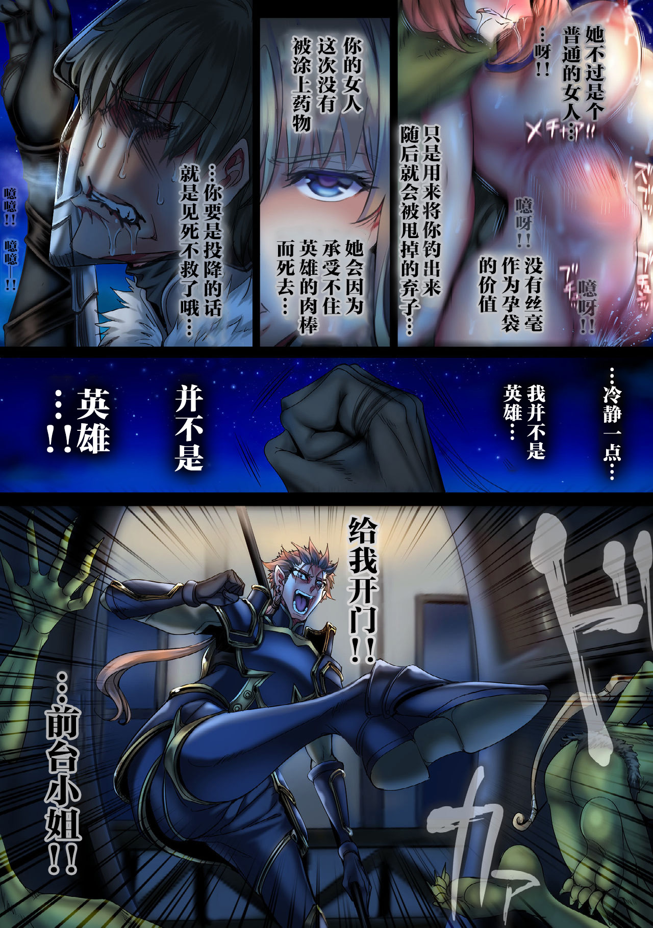 全月パーティーレイプ4-FINAL-