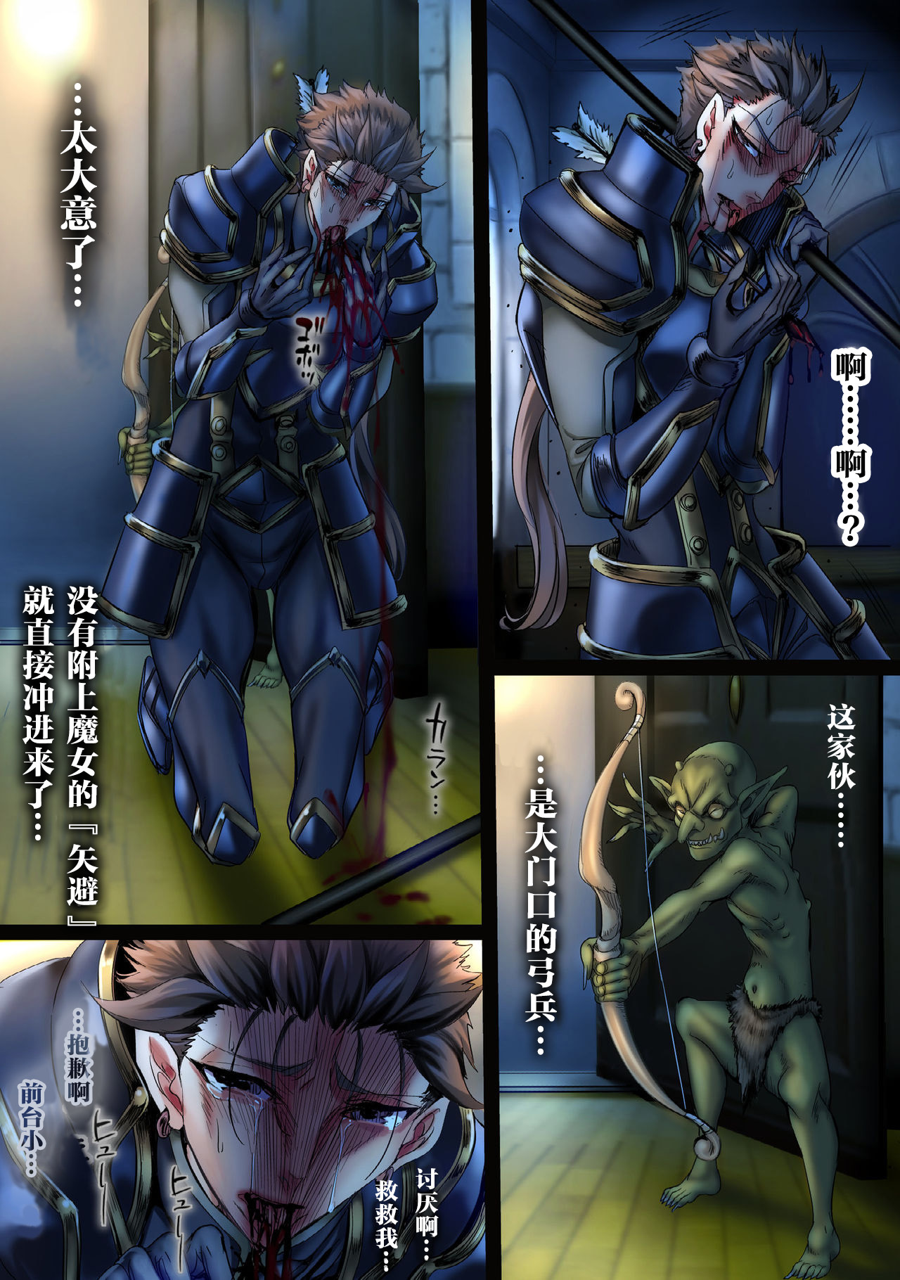 全月パーティーレイプ4-FINAL-