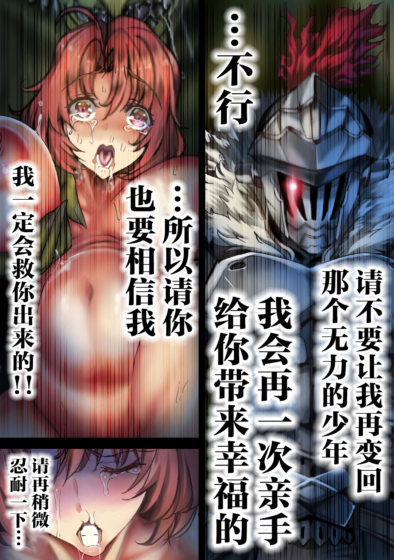 全月パーティーレイプ4-FINAL-