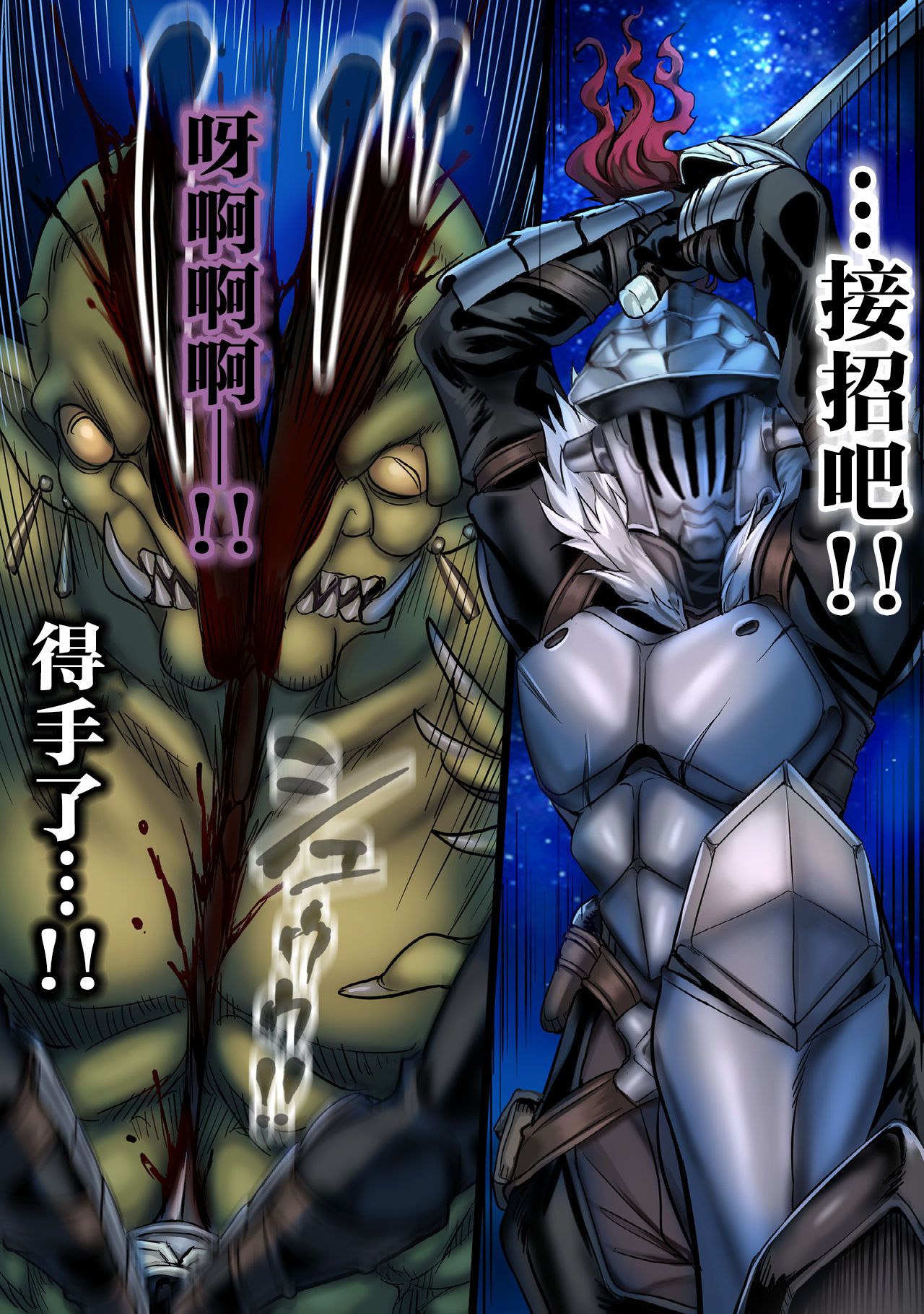 全月パーティーレイプ4-FINAL-