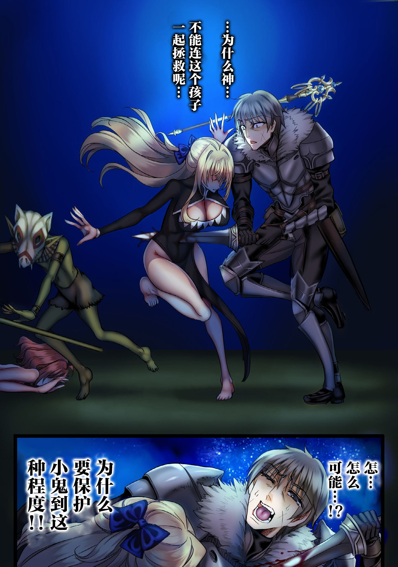 全月パーティーレイプ4-FINAL-