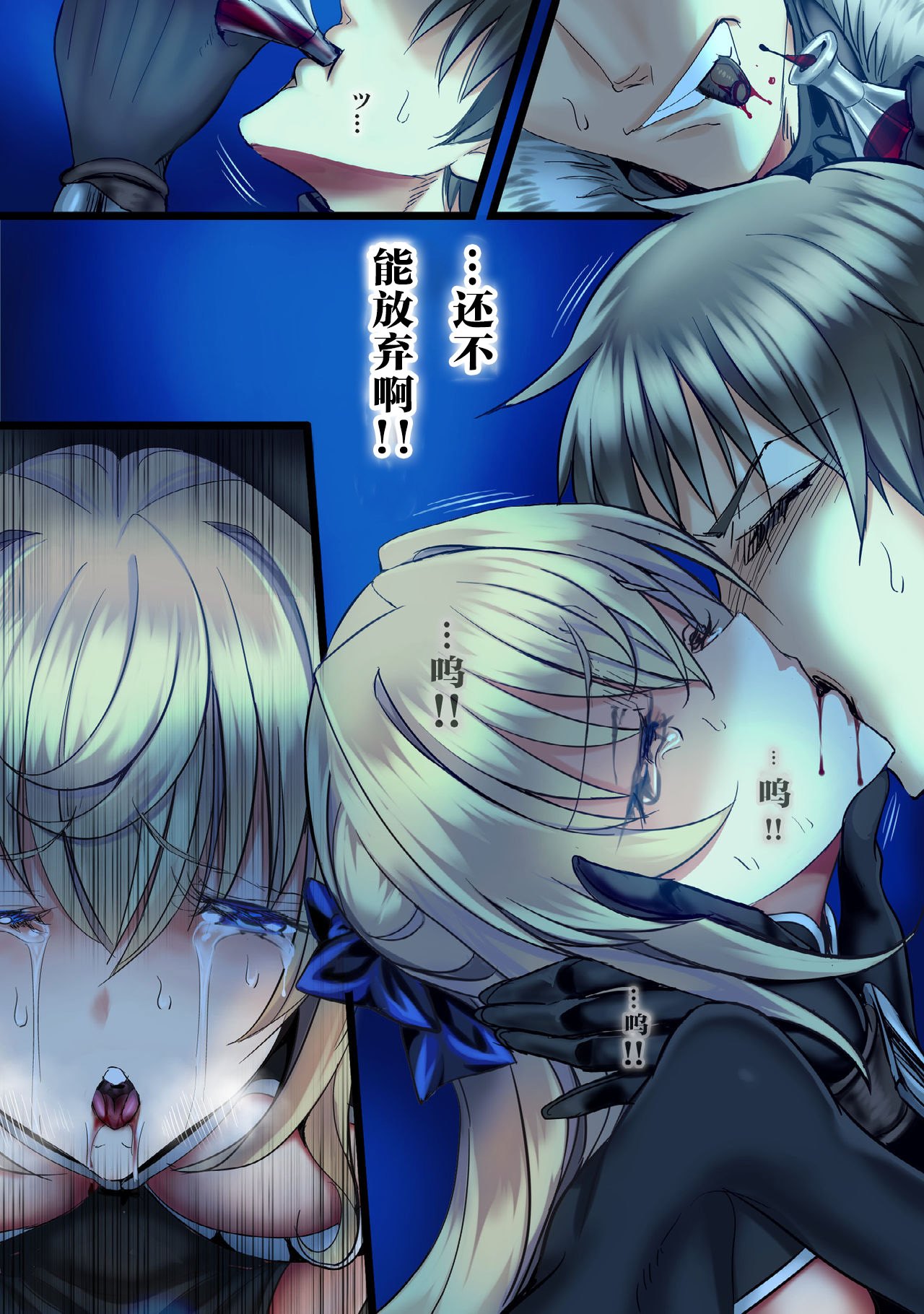 全月パーティーレイプ4-FINAL-