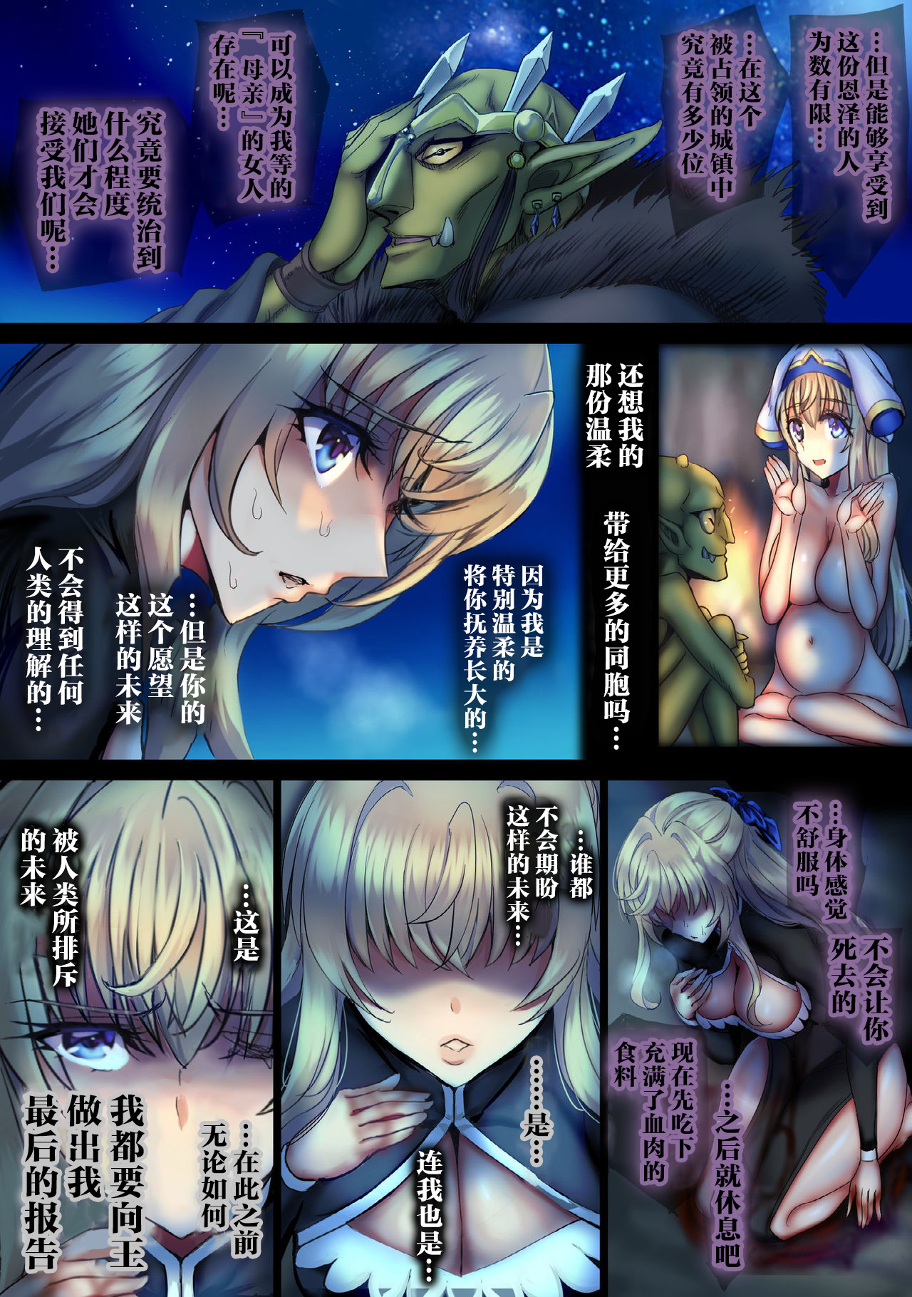 全月パーティーレイプ4-FINAL-