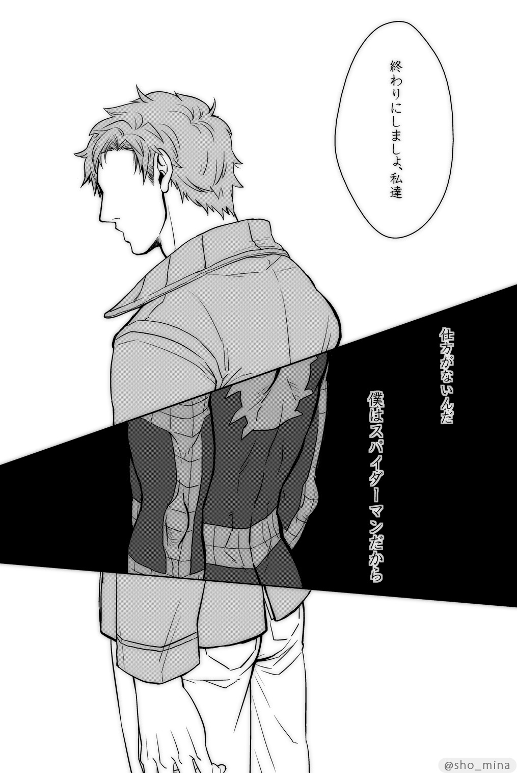 超常現象ロマンス