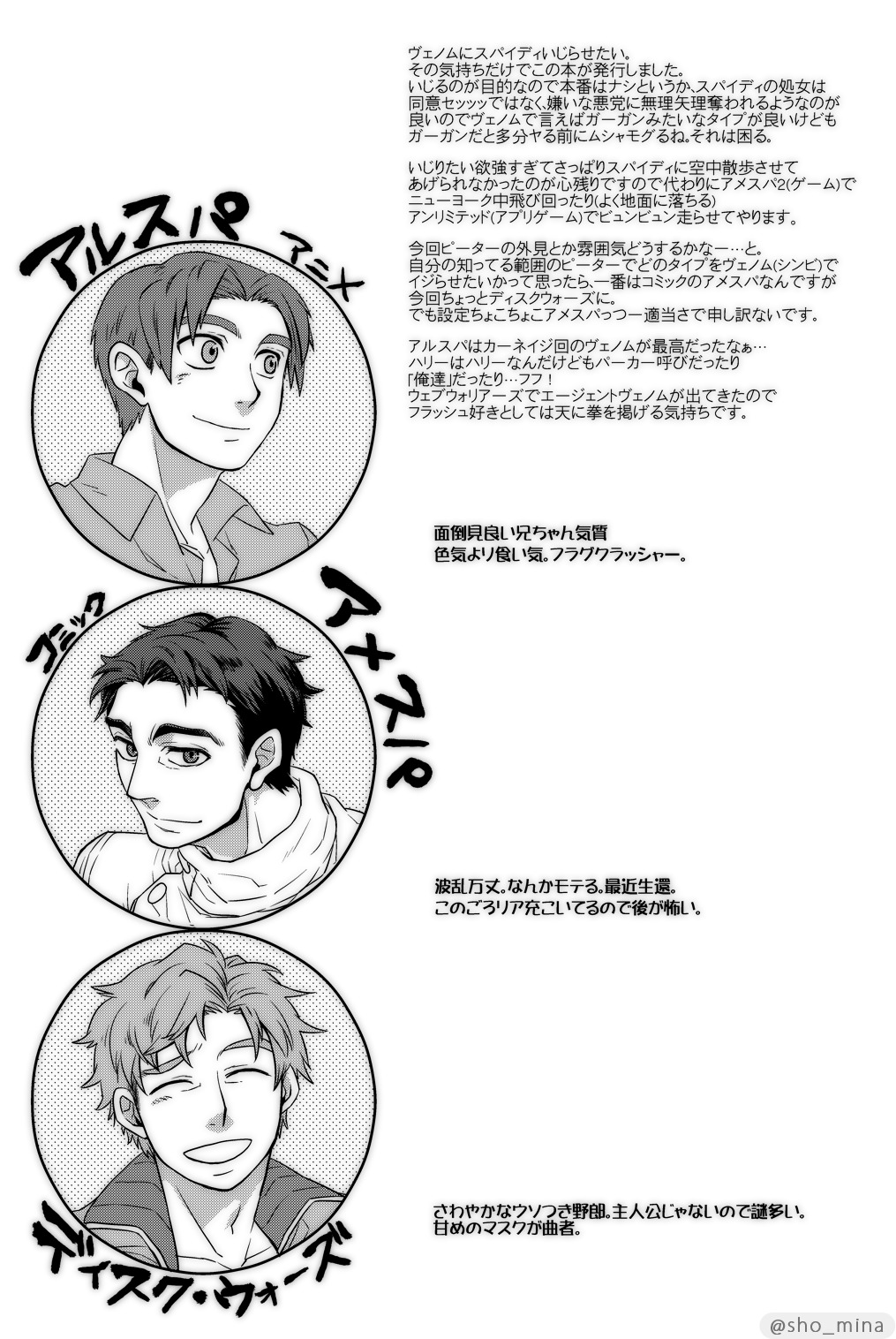 超常現象ロマンス