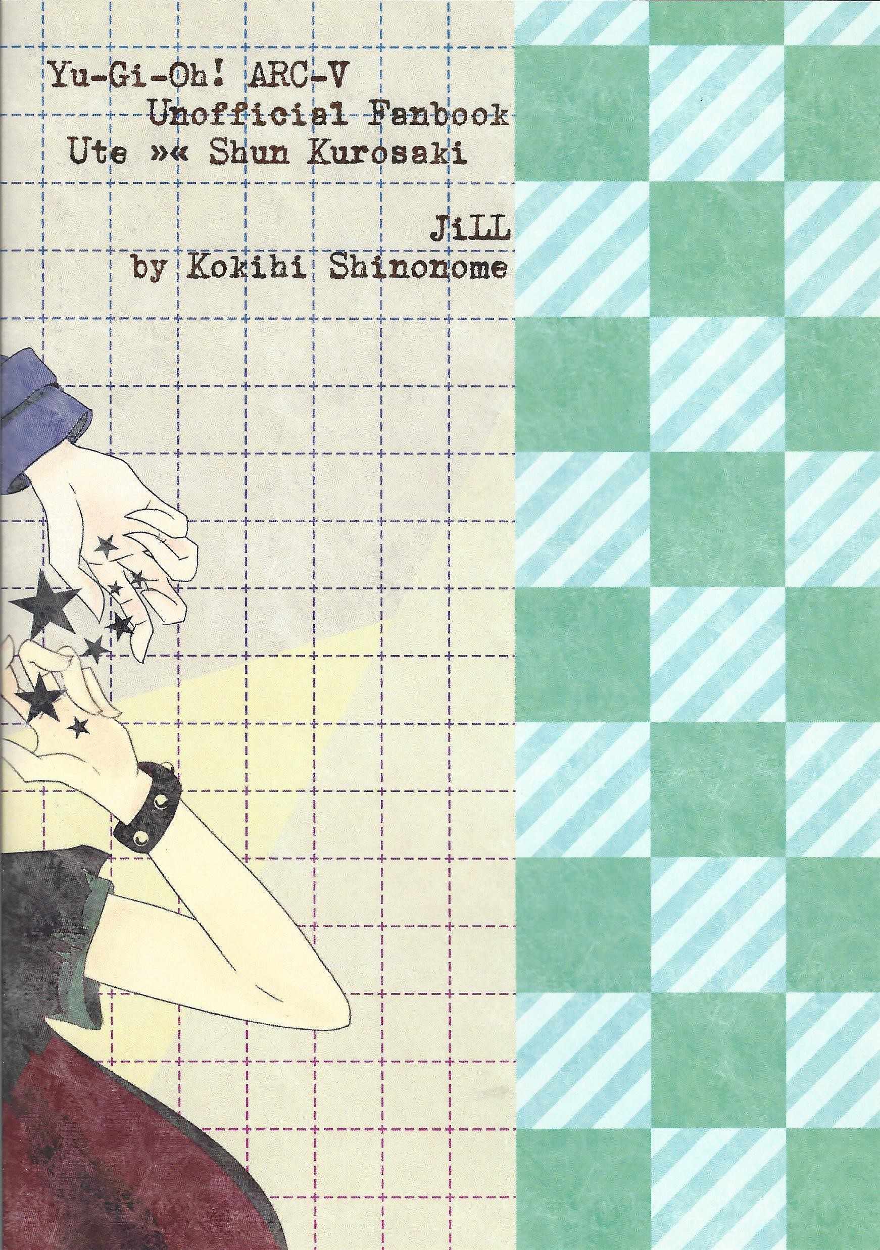 しかたがない！