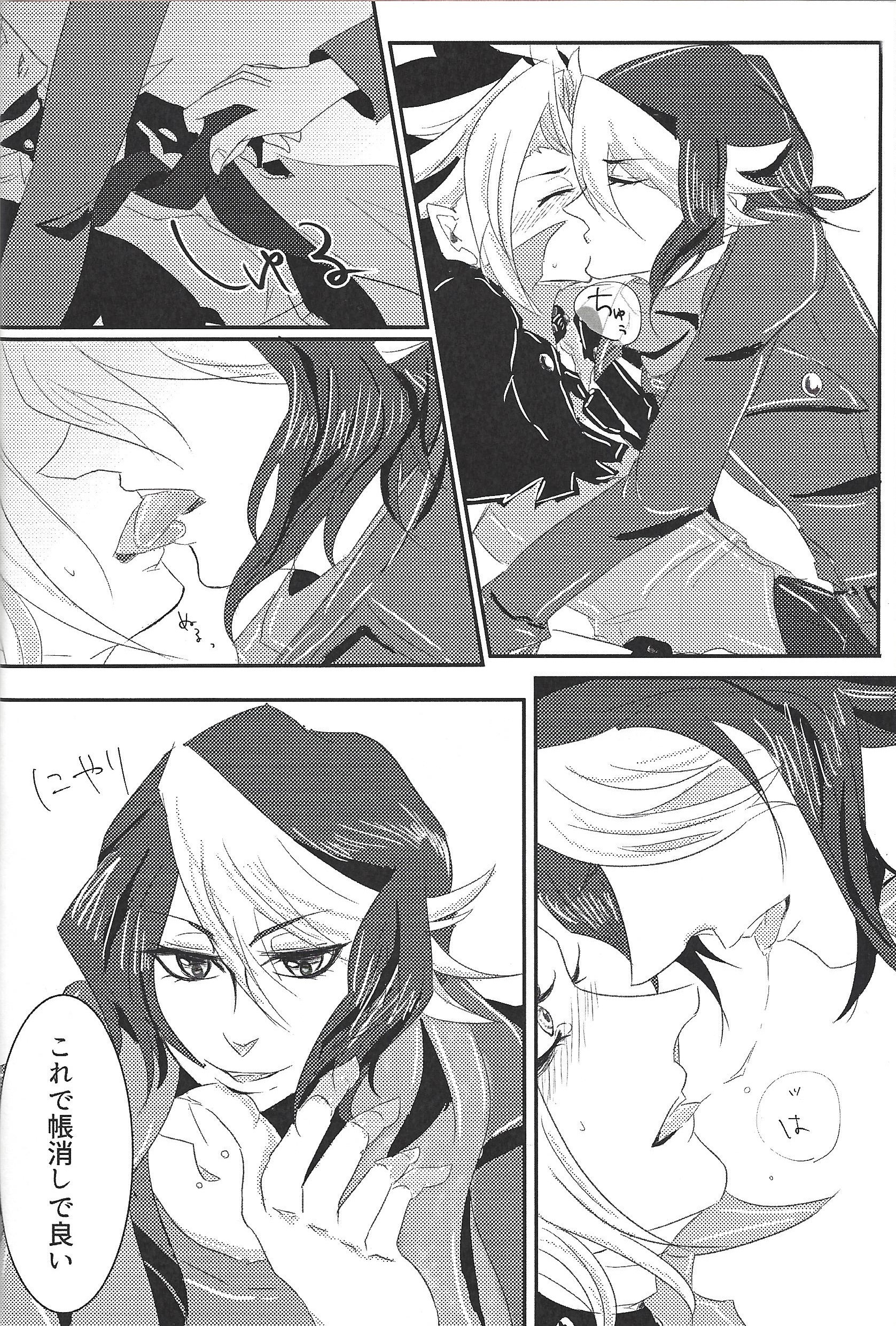 しかたがない！