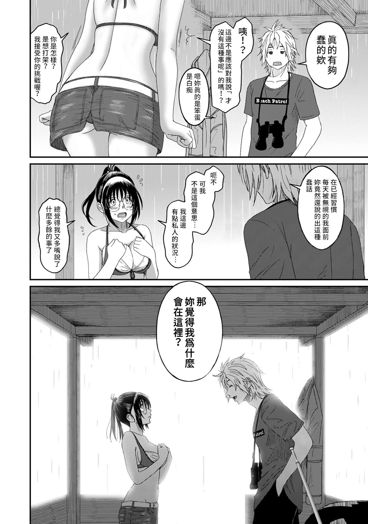 RarefureCh。 15〜21