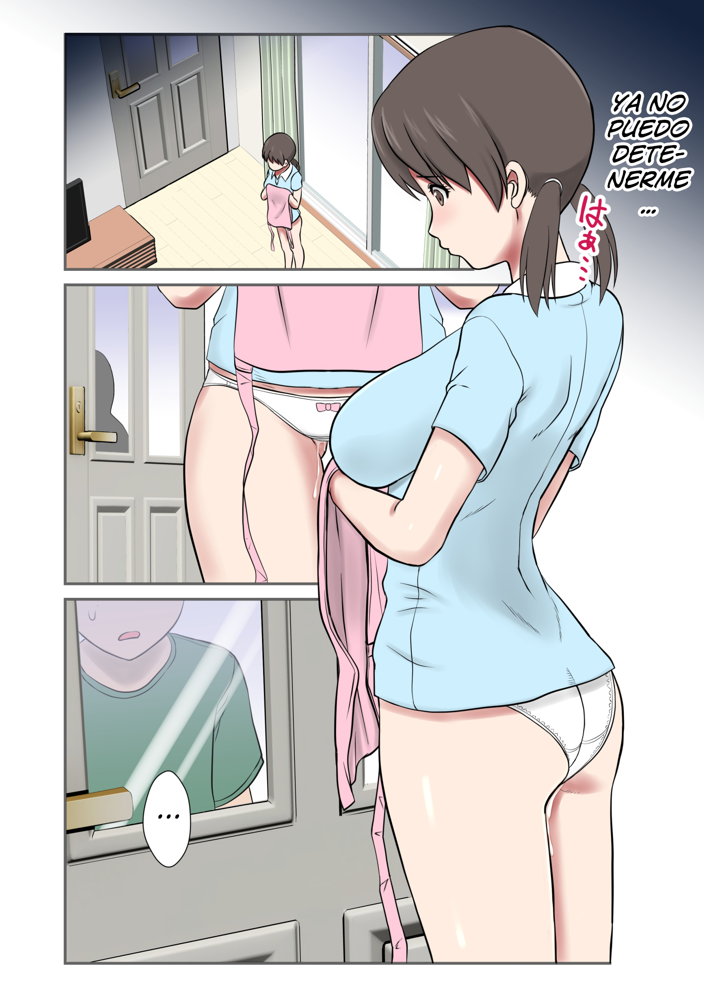 みがわりつま-なきははのかわりにちちおやにだかれむすめ-