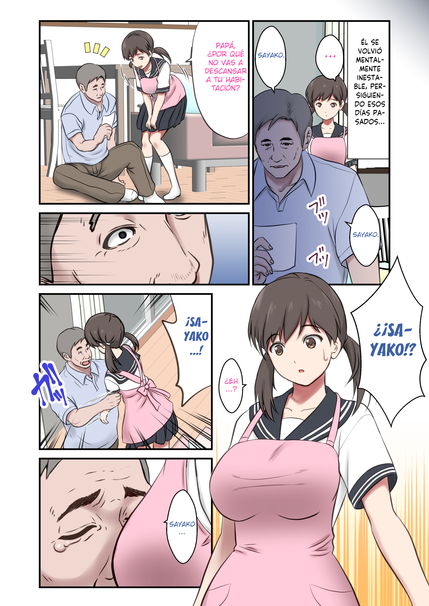 みがわりつま-なきははのかわりにちちおやにだかれむすめ-