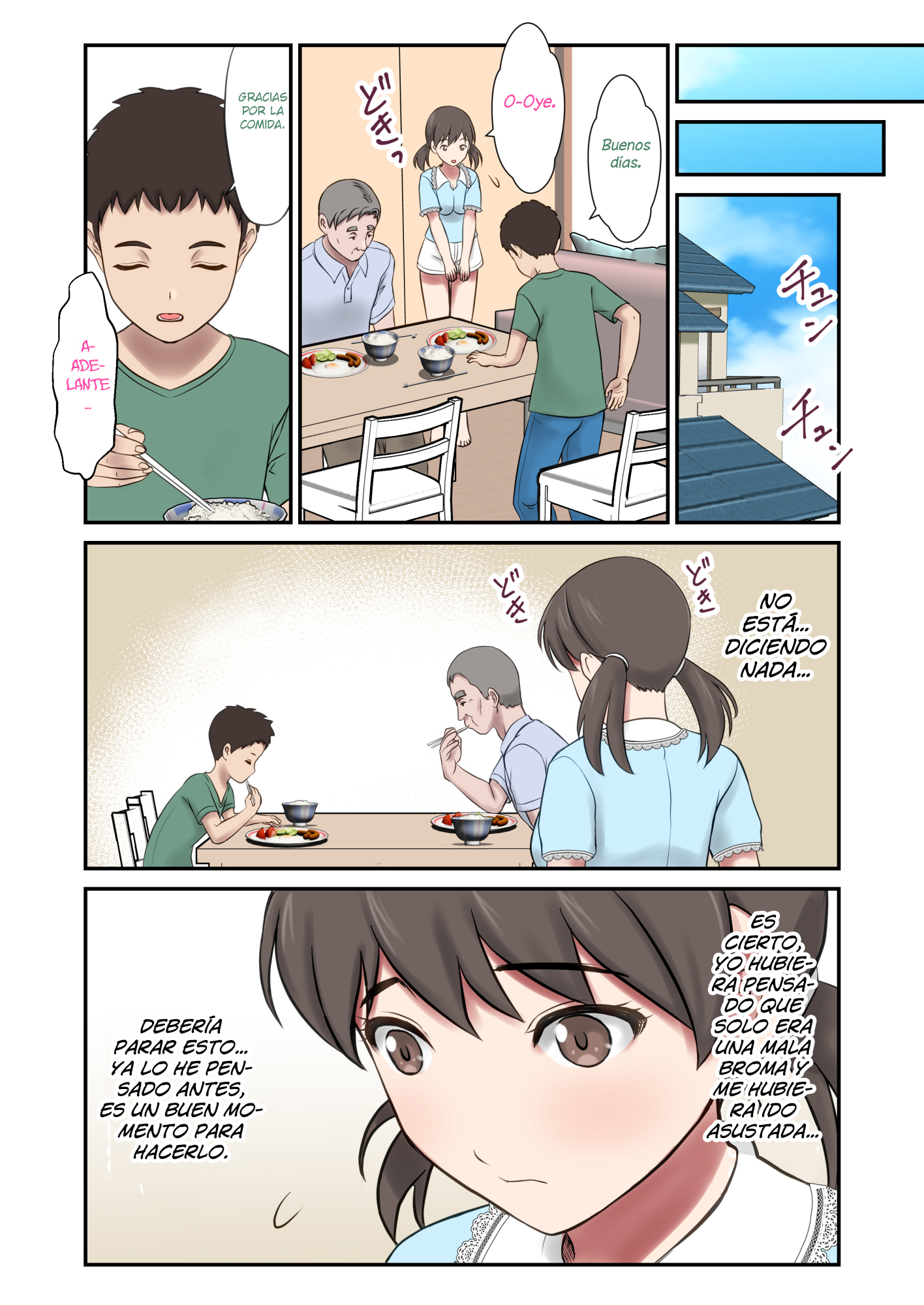 みがわりつま-なきははのかわりにちちおやにだかれむすめ-