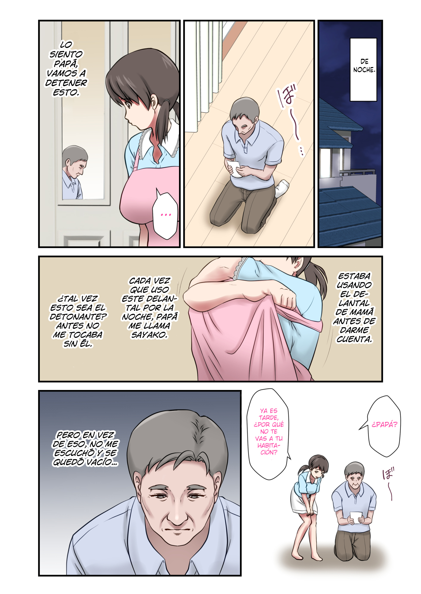 みがわりつま-なきははのかわりにちちおやにだかれむすめ-