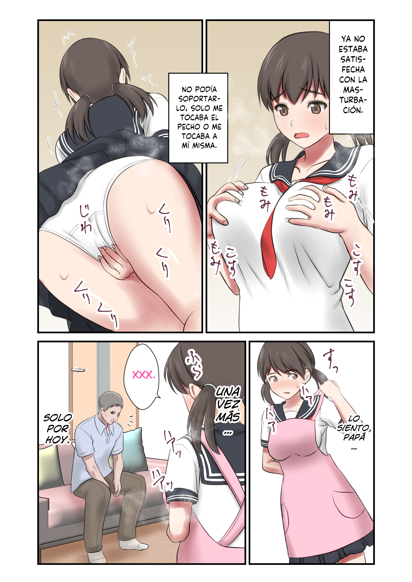 みがわりつま-なきははのかわりにちちおやにだかれむすめ-