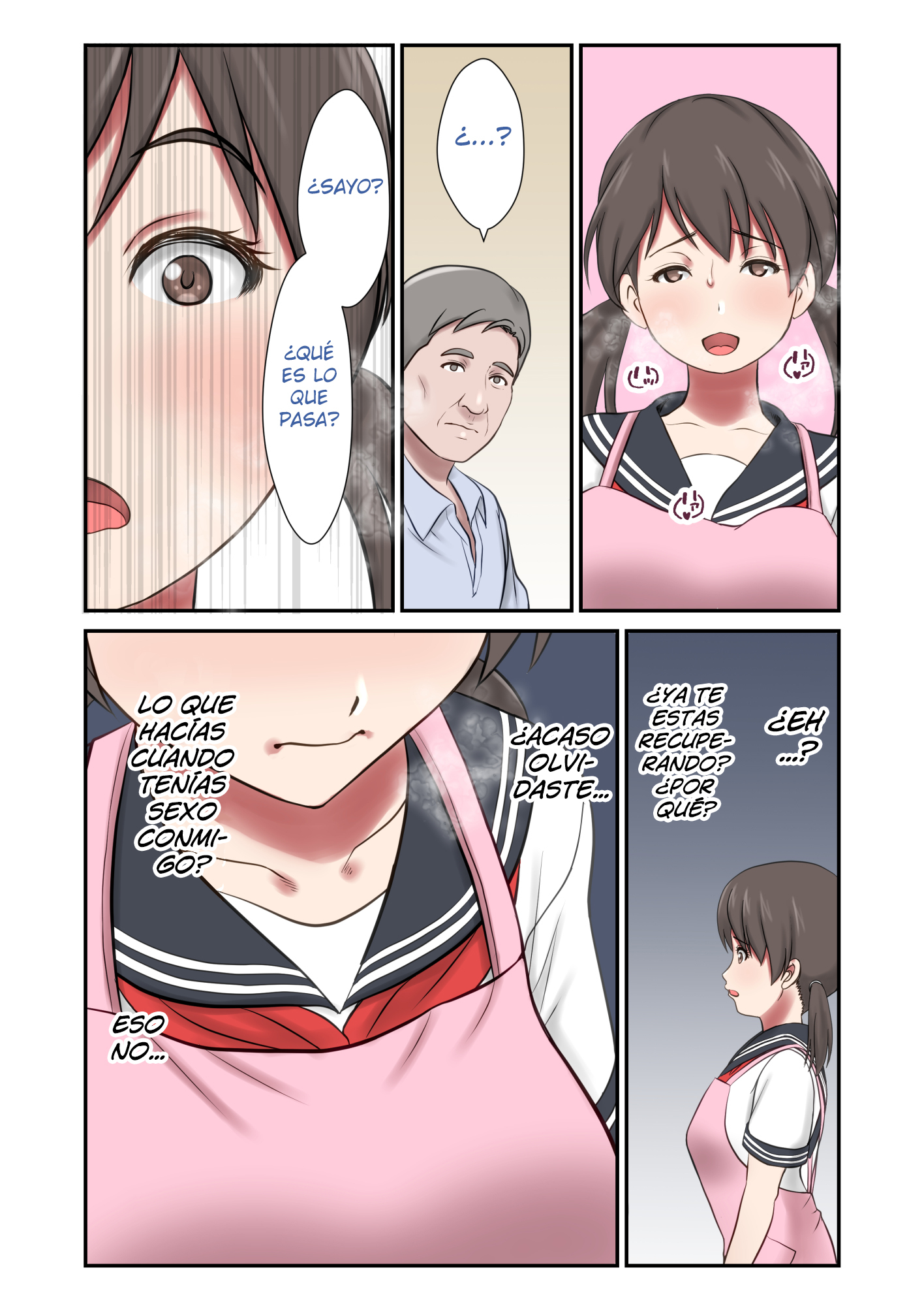 みがわりつま-なきははのかわりにちちおやにだかれむすめ-