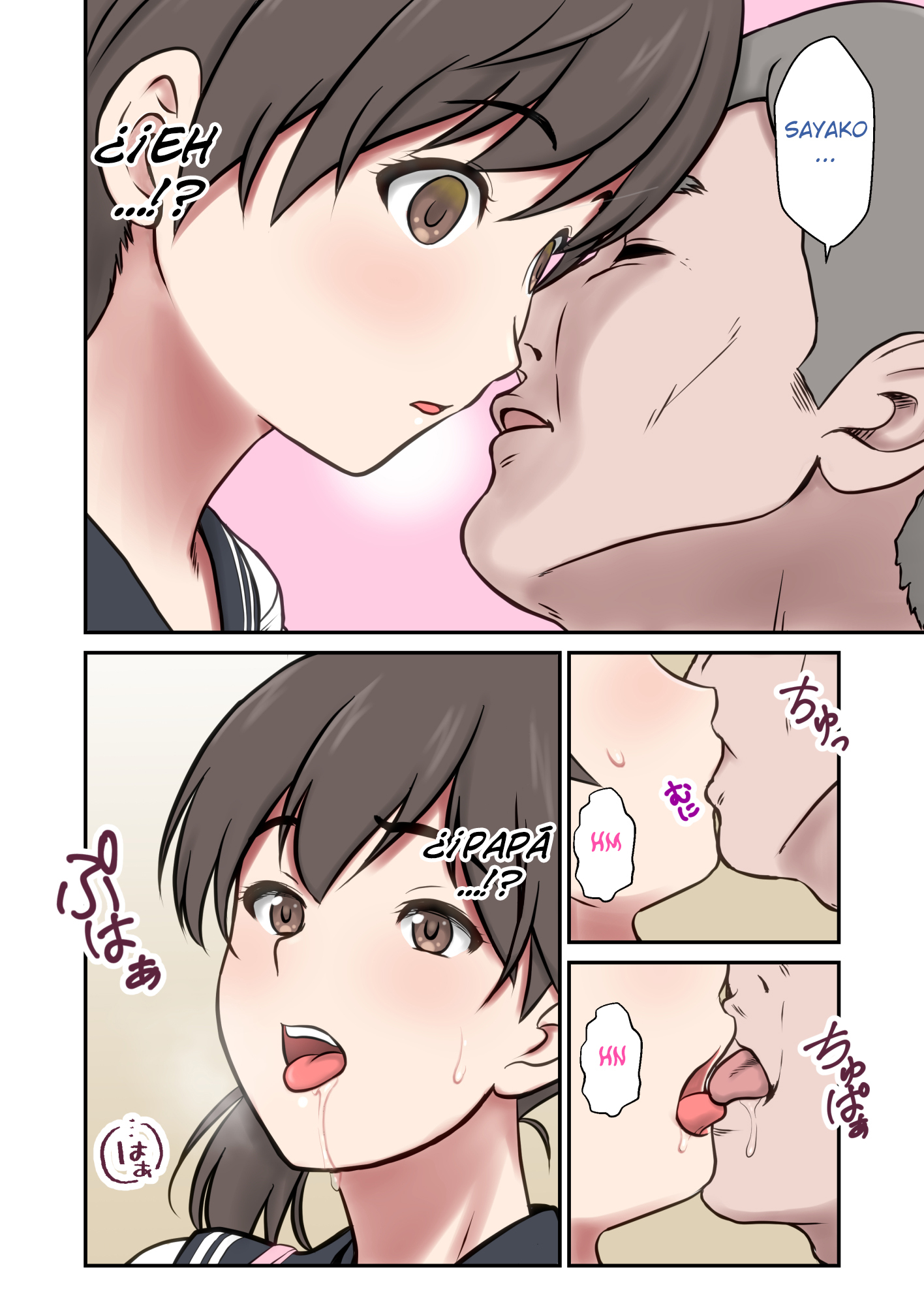 みがわりつま-なきははのかわりにちちおやにだかれむすめ-