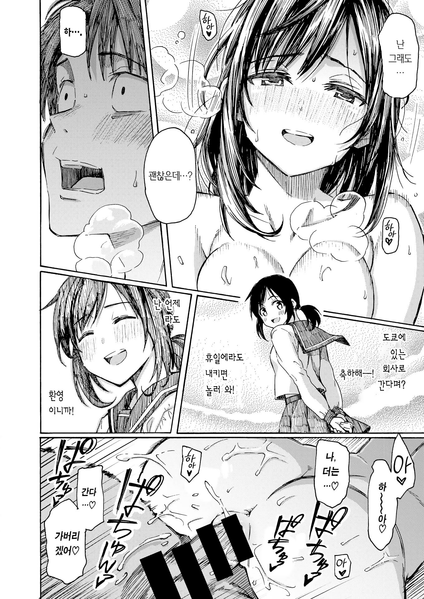 石にまくらしながれにくちすすぐ